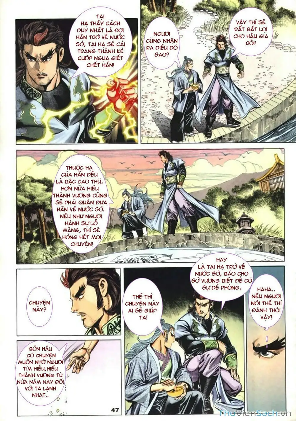 Truyện Tranh Tầm Tần Ký trang 3