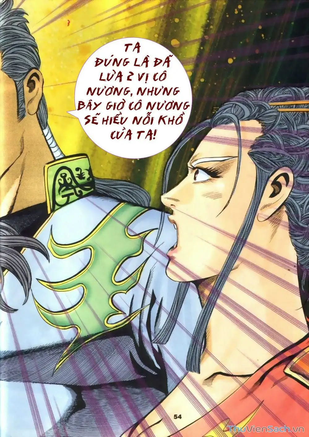 Truyện Tranh Tầm Tần Ký trang 3