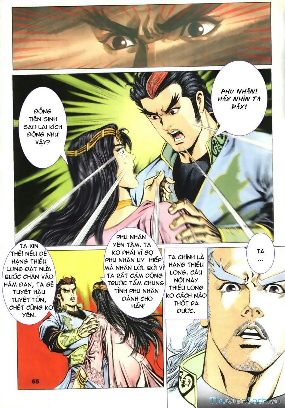 Truyện Tranh Tầm Tần Ký trang 3