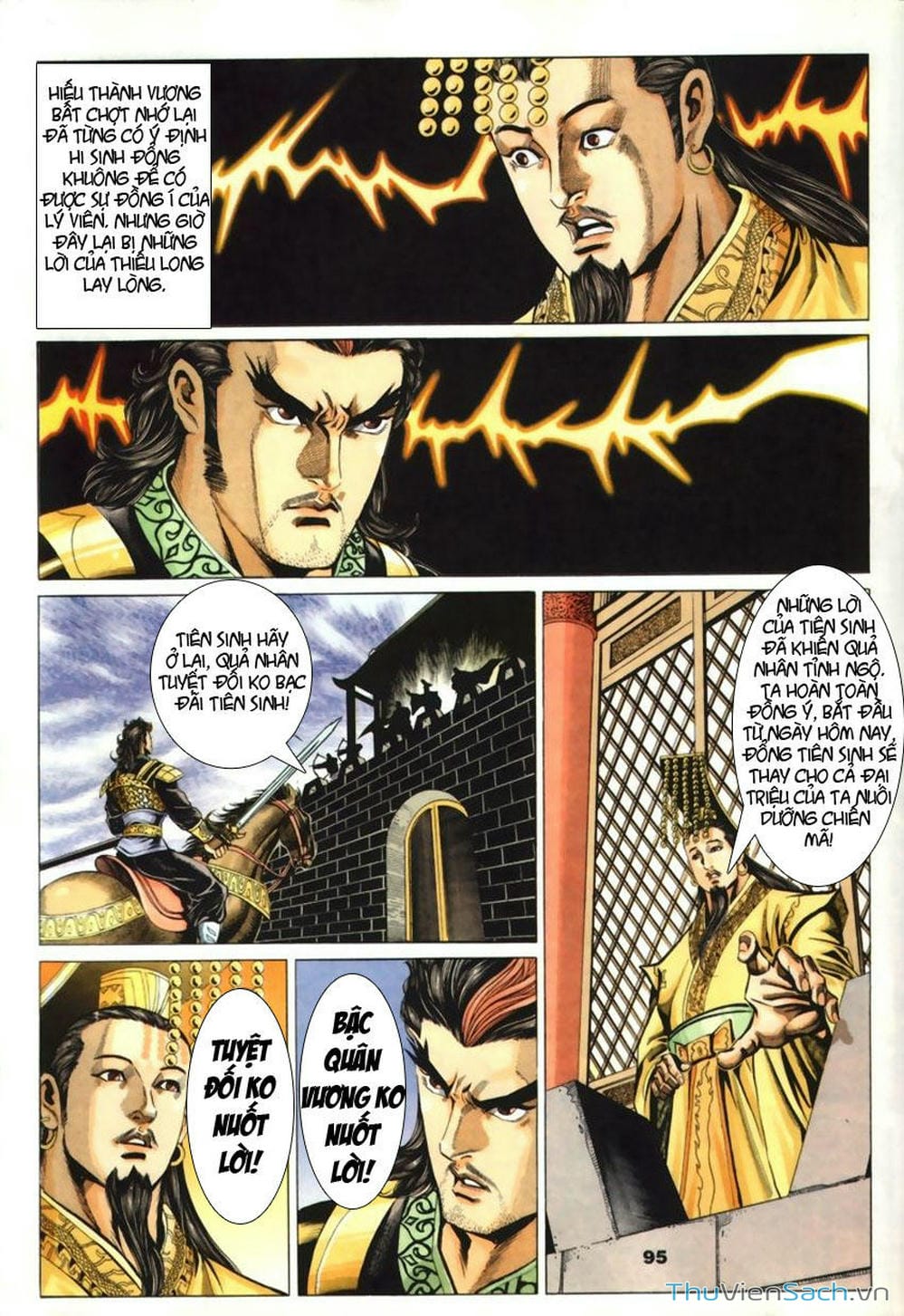 Truyện Tranh Tầm Tần Ký trang 3