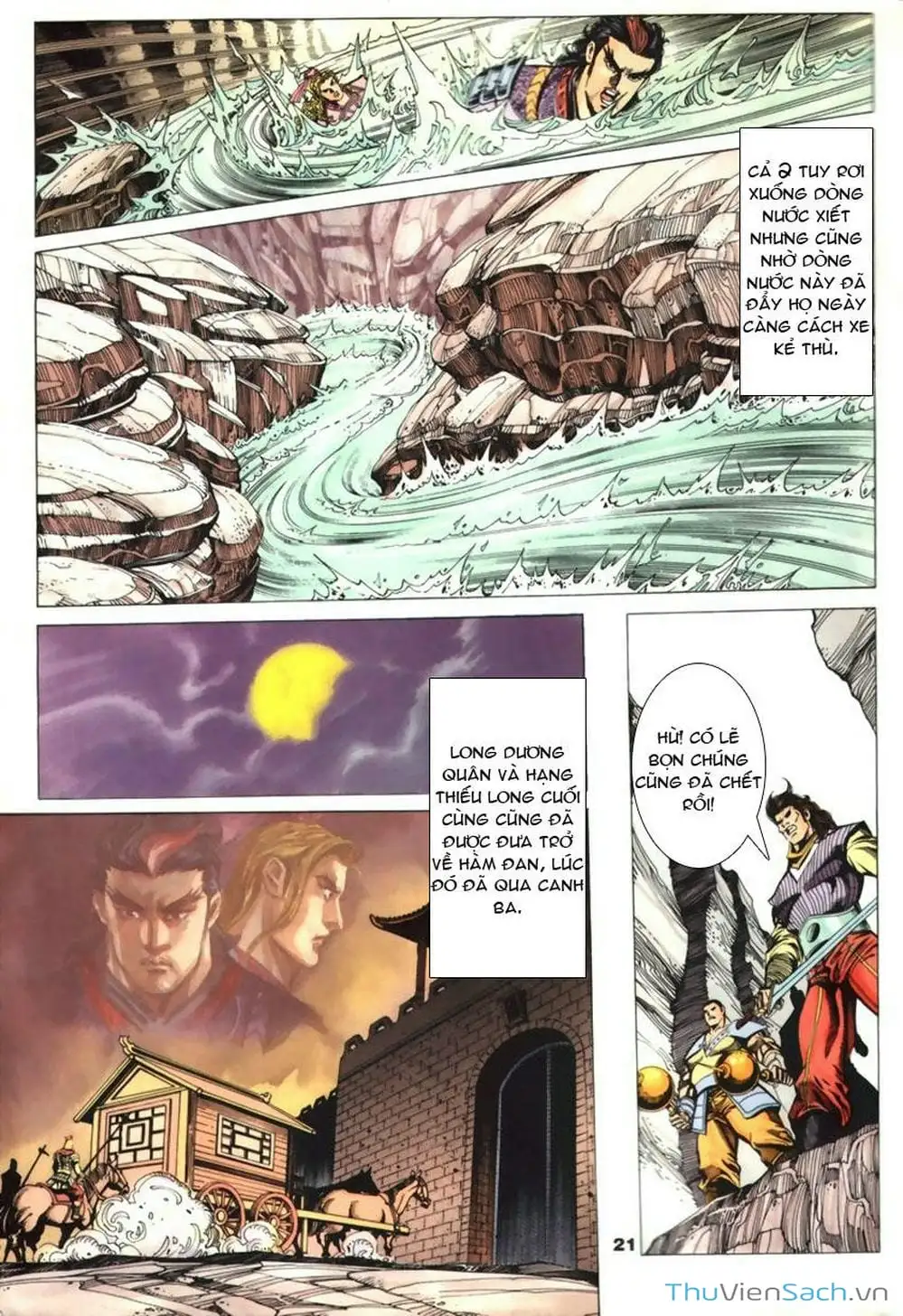 Truyện Tranh Tầm Tần Ký trang 3