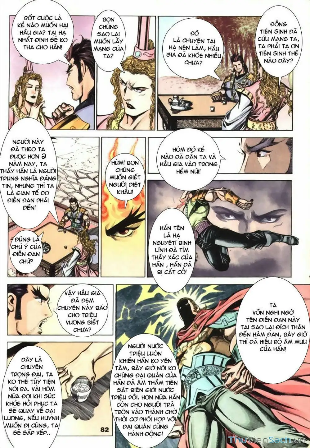 Truyện Tranh Tầm Tần Ký trang 3