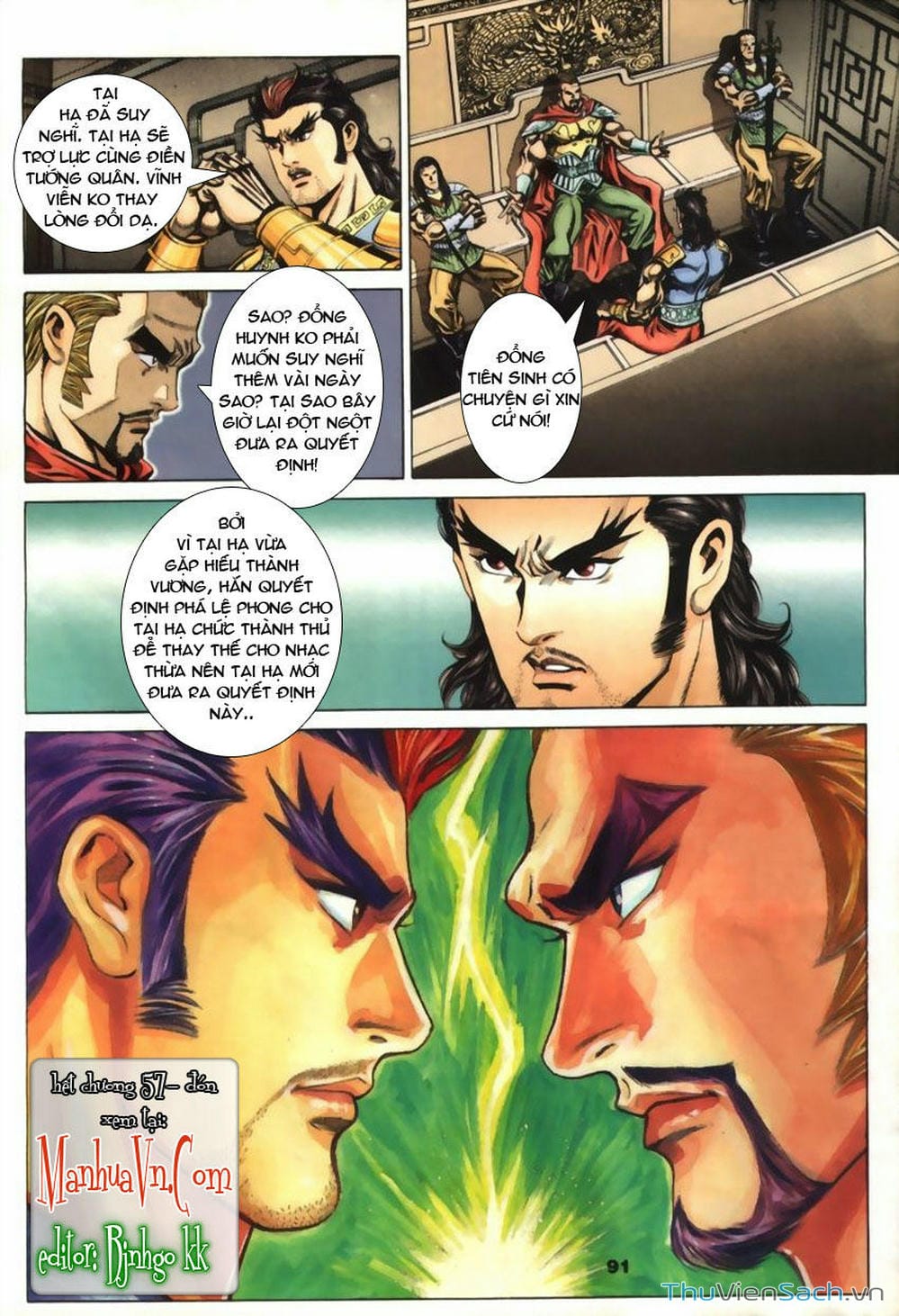 Truyện Tranh Tầm Tần Ký trang 3