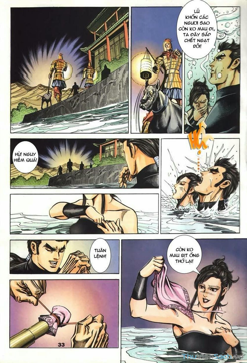 Truyện Tranh Tầm Tần Ký trang 3