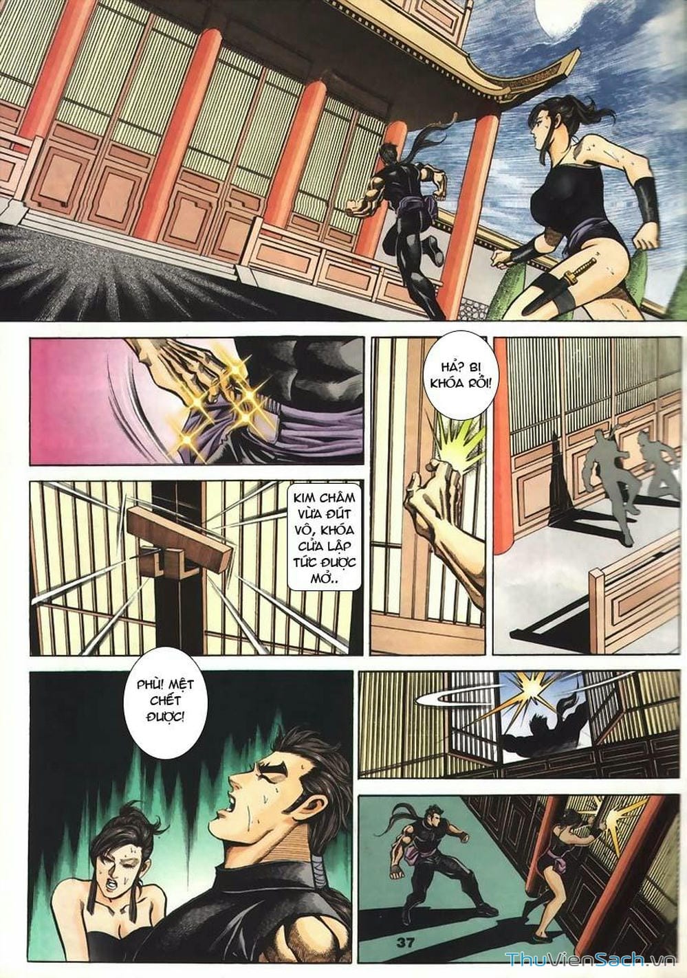 Truyện Tranh Tầm Tần Ký trang 3