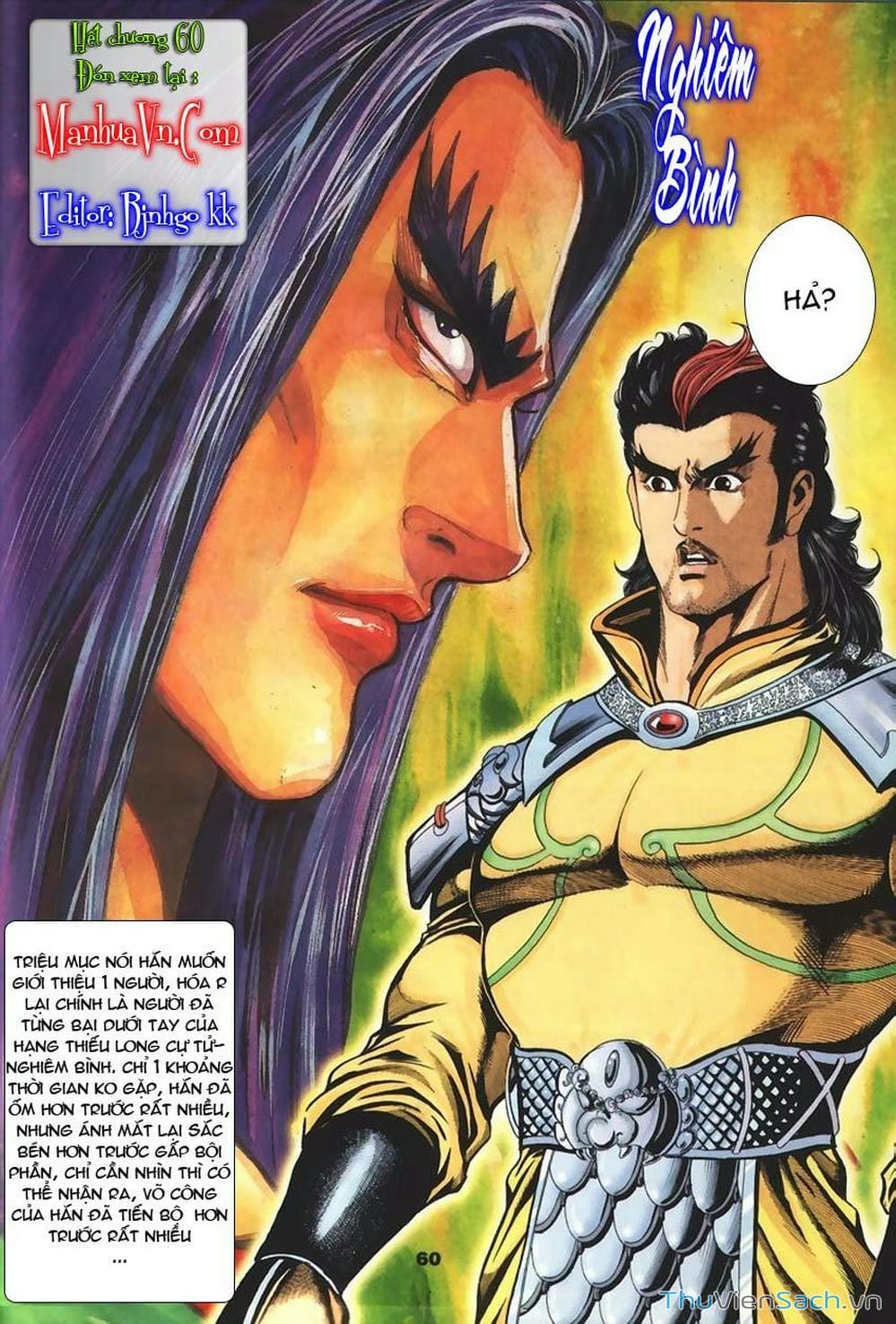 Truyện Tranh Tầm Tần Ký trang 3