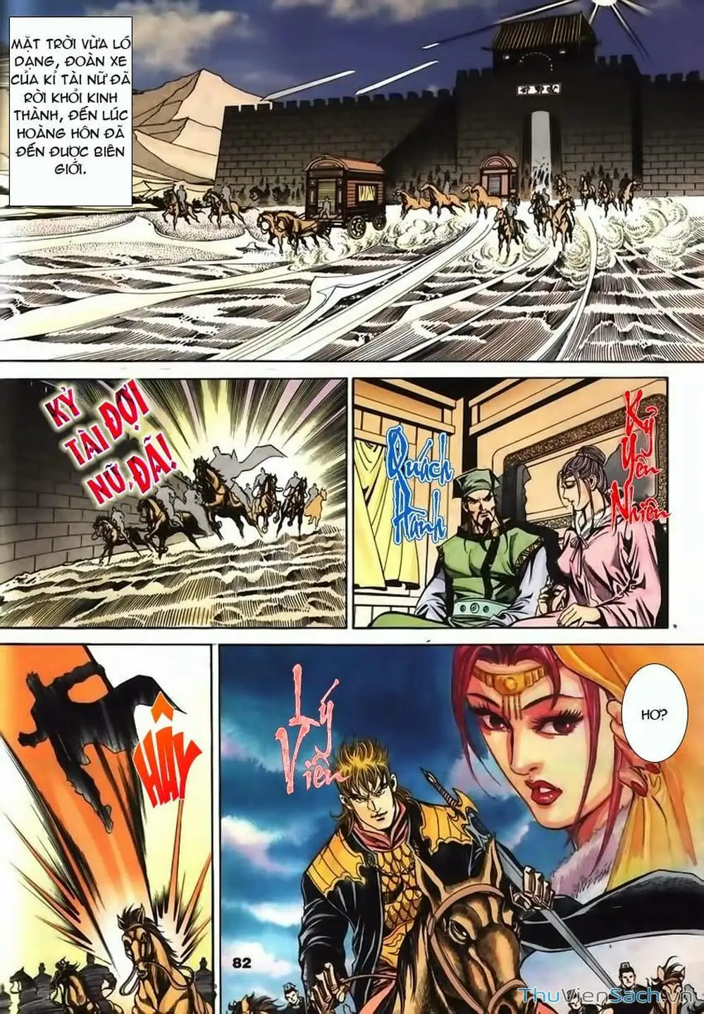 Truyện Tranh Tầm Tần Ký trang 3