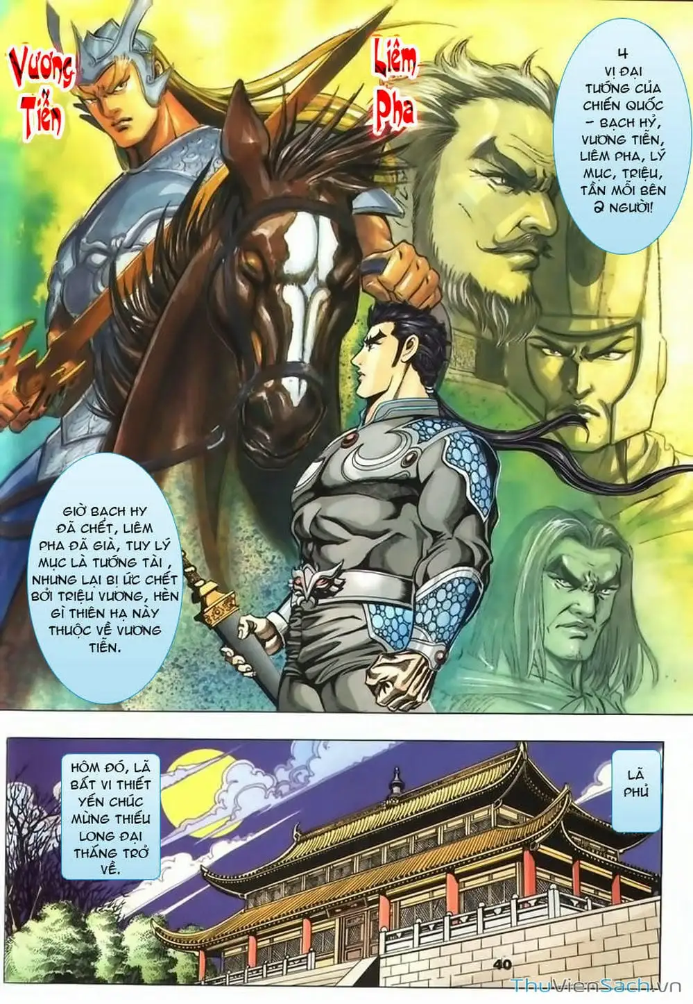 Truyện Tranh Tầm Tần Ký trang 3
