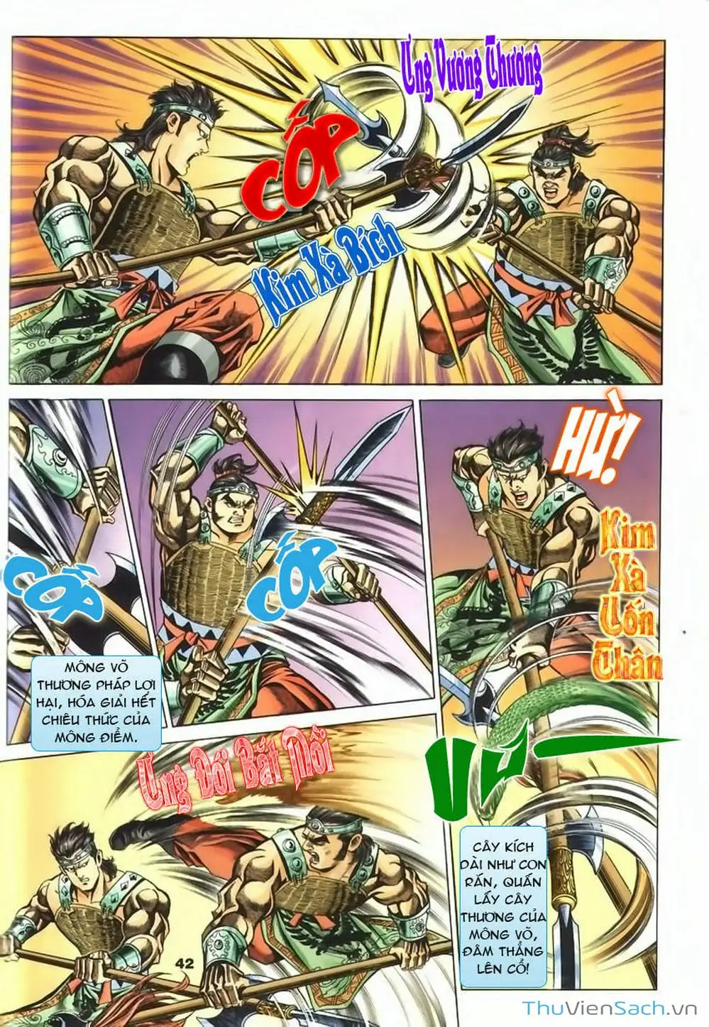 Truyện Tranh Tầm Tần Ký trang 3