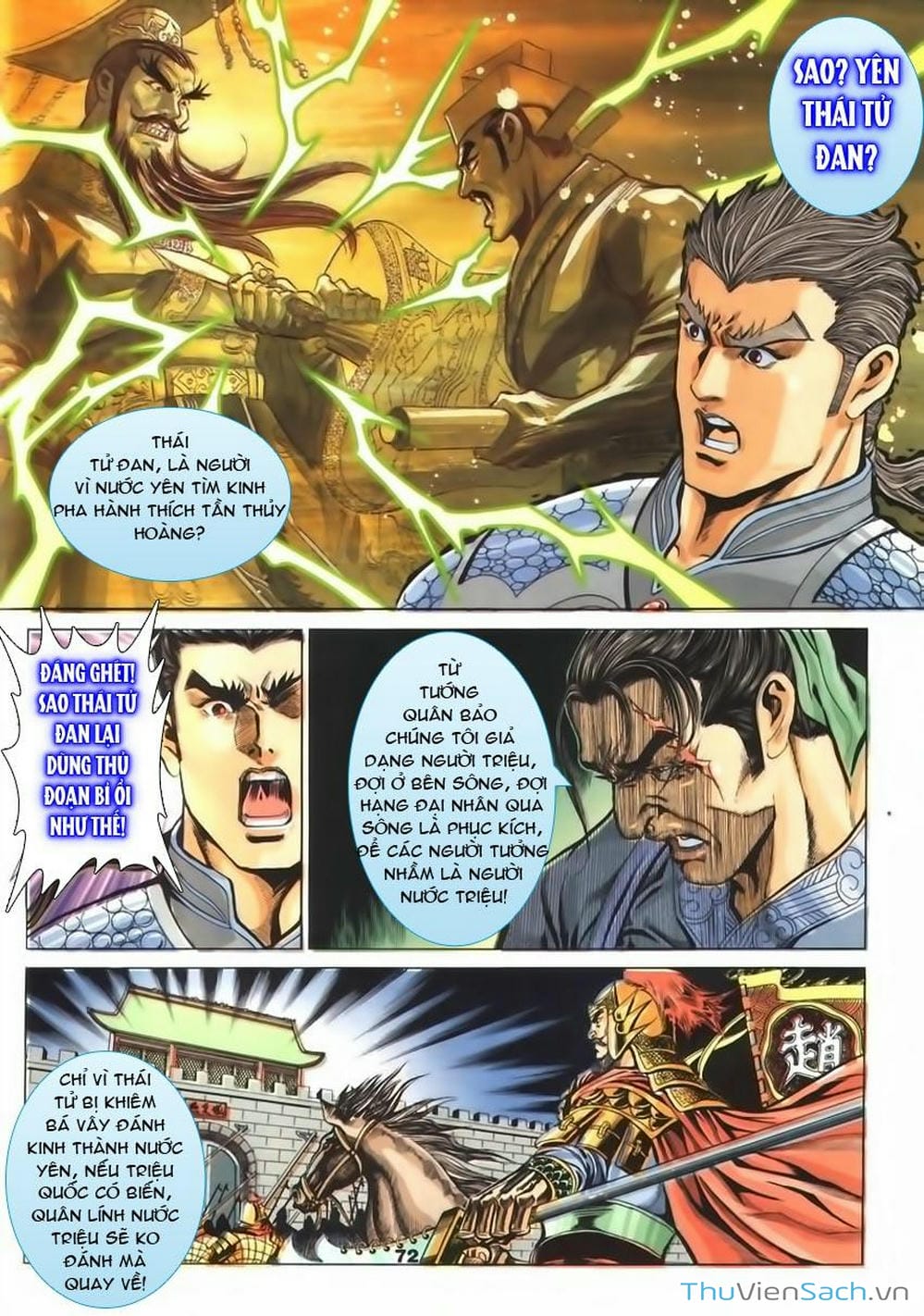 Truyện Tranh Tầm Tần Ký trang 3