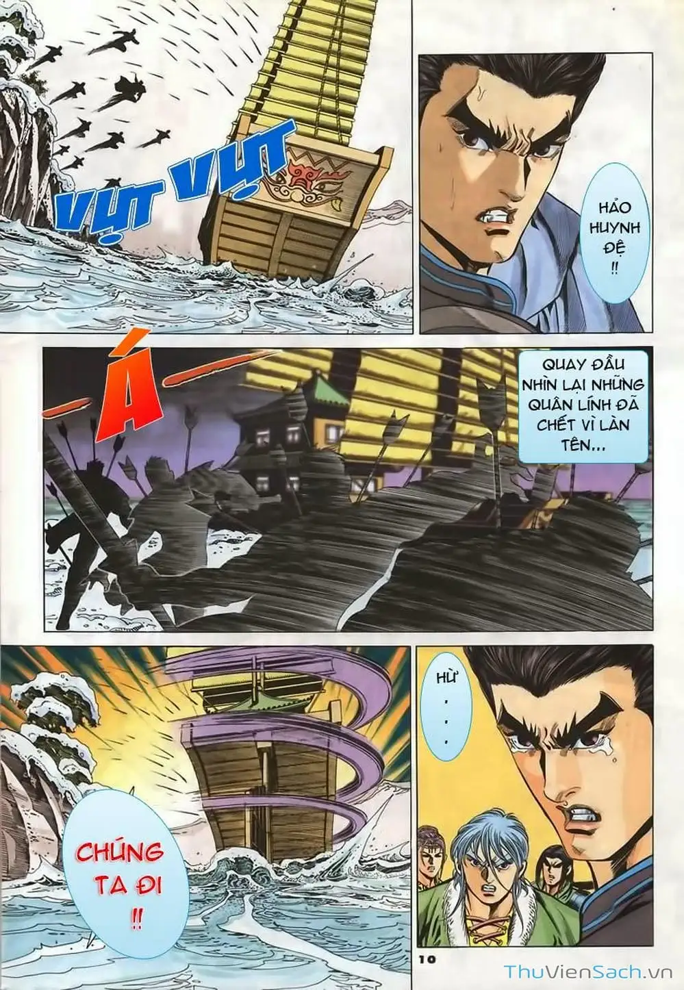 Truyện Tranh Tầm Tần Ký trang 3