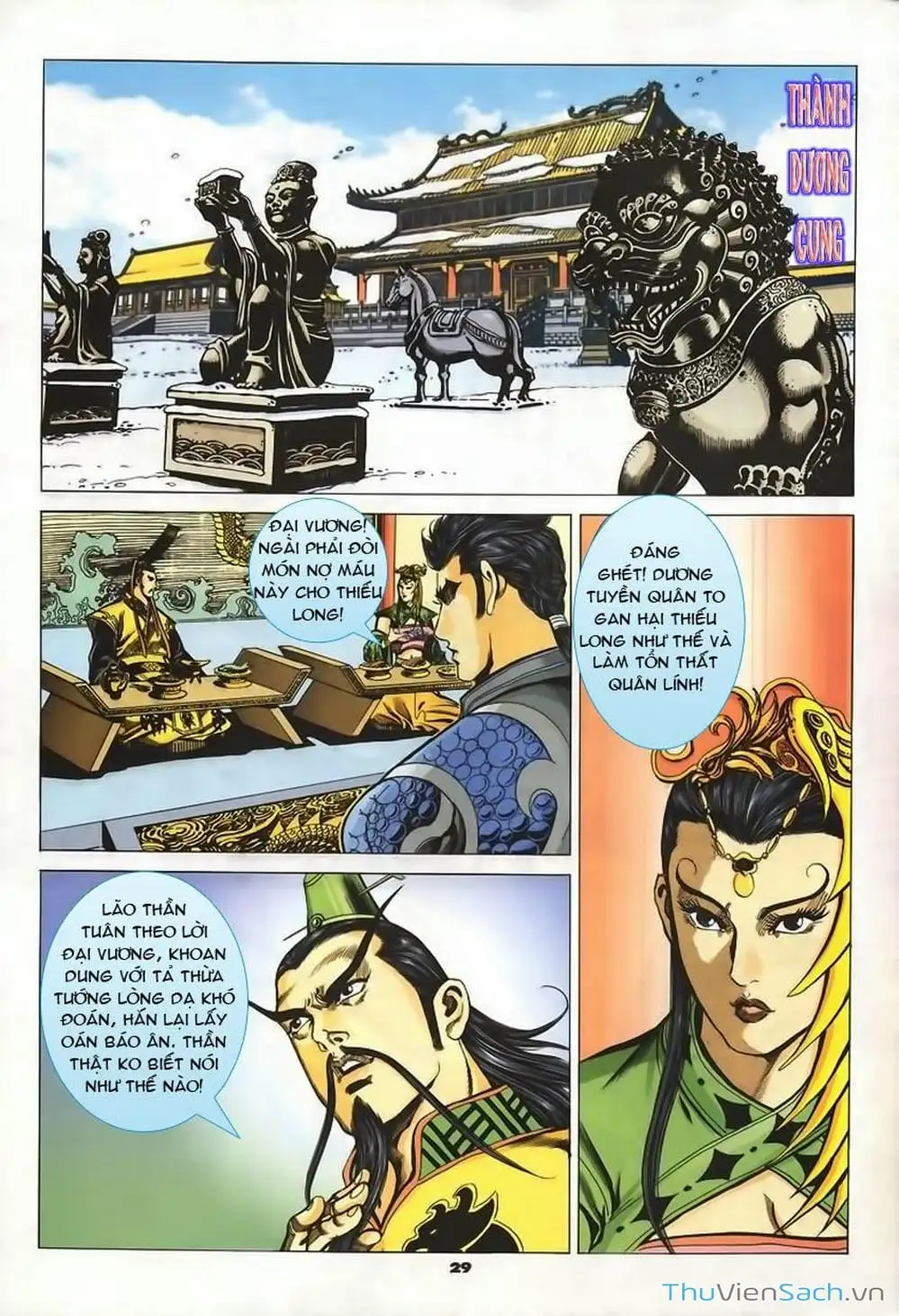 Truyện Tranh Tầm Tần Ký trang 3