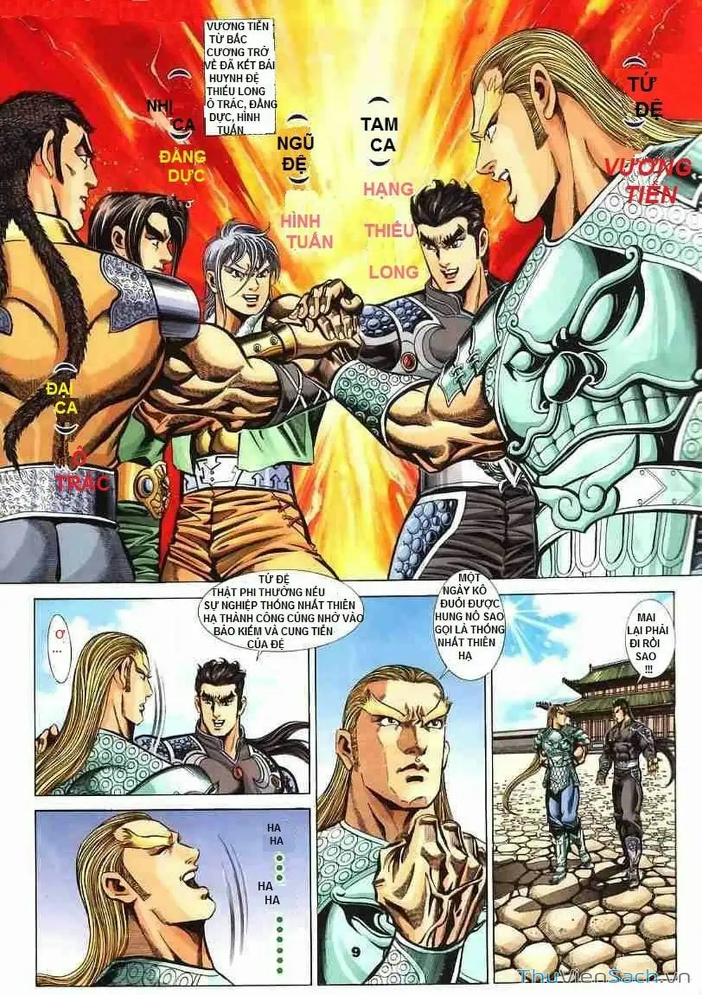 Truyện Tranh Tầm Tần Ký trang 3