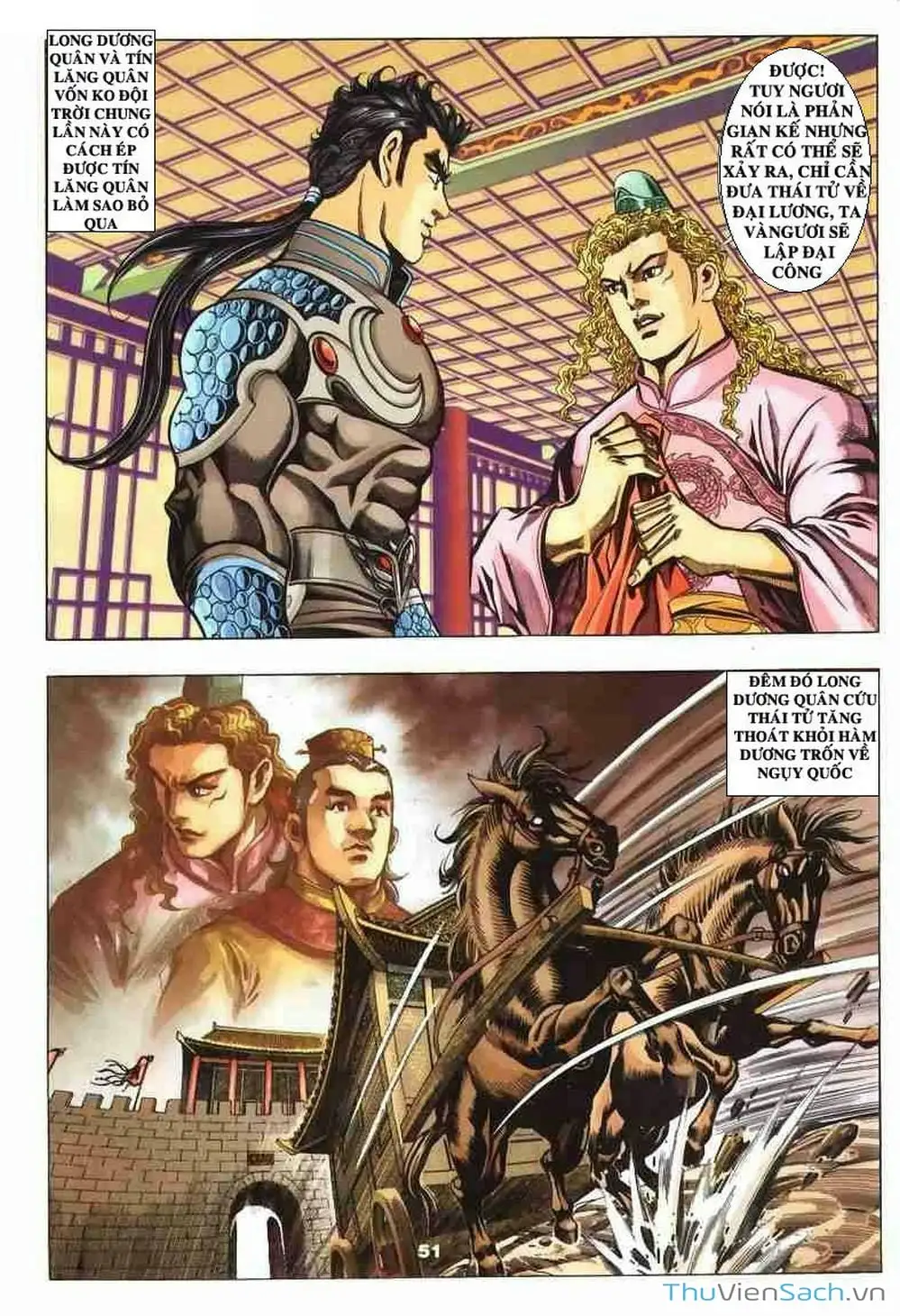 Truyện Tranh Tầm Tần Ký trang 3