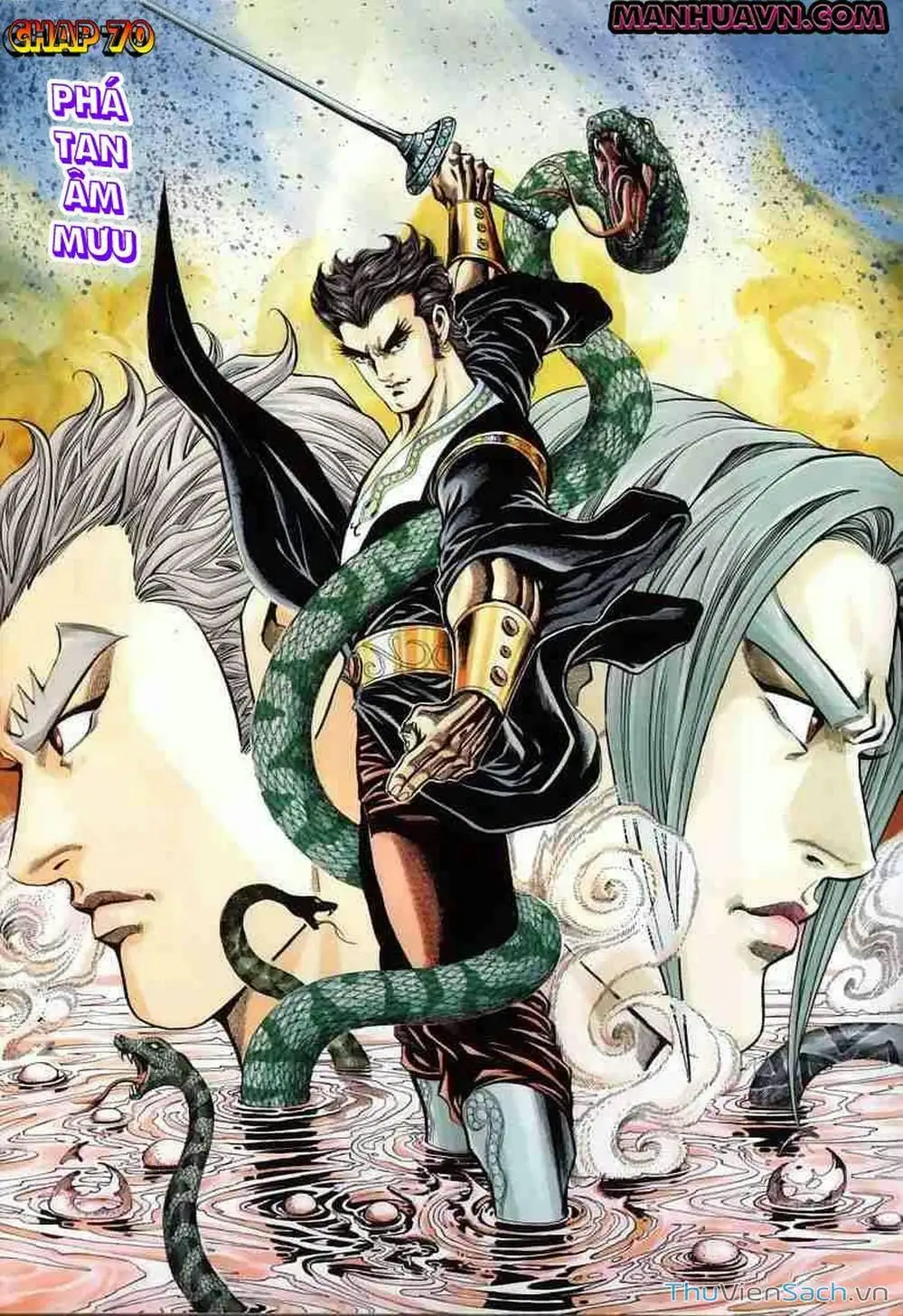 Truyện Tranh Tầm Tần Ký trang 3