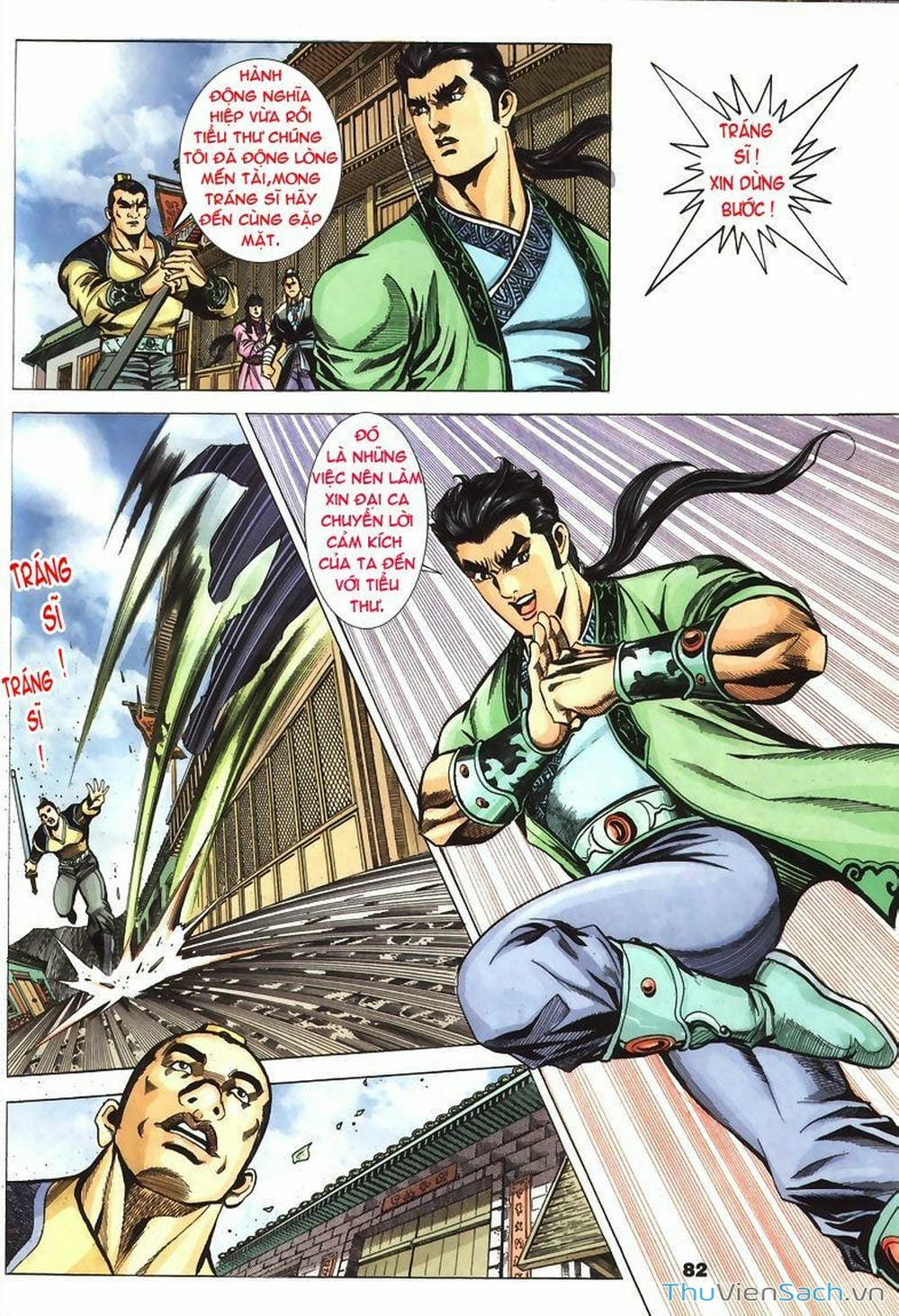 Truyện Tranh Tầm Tần Ký trang 3