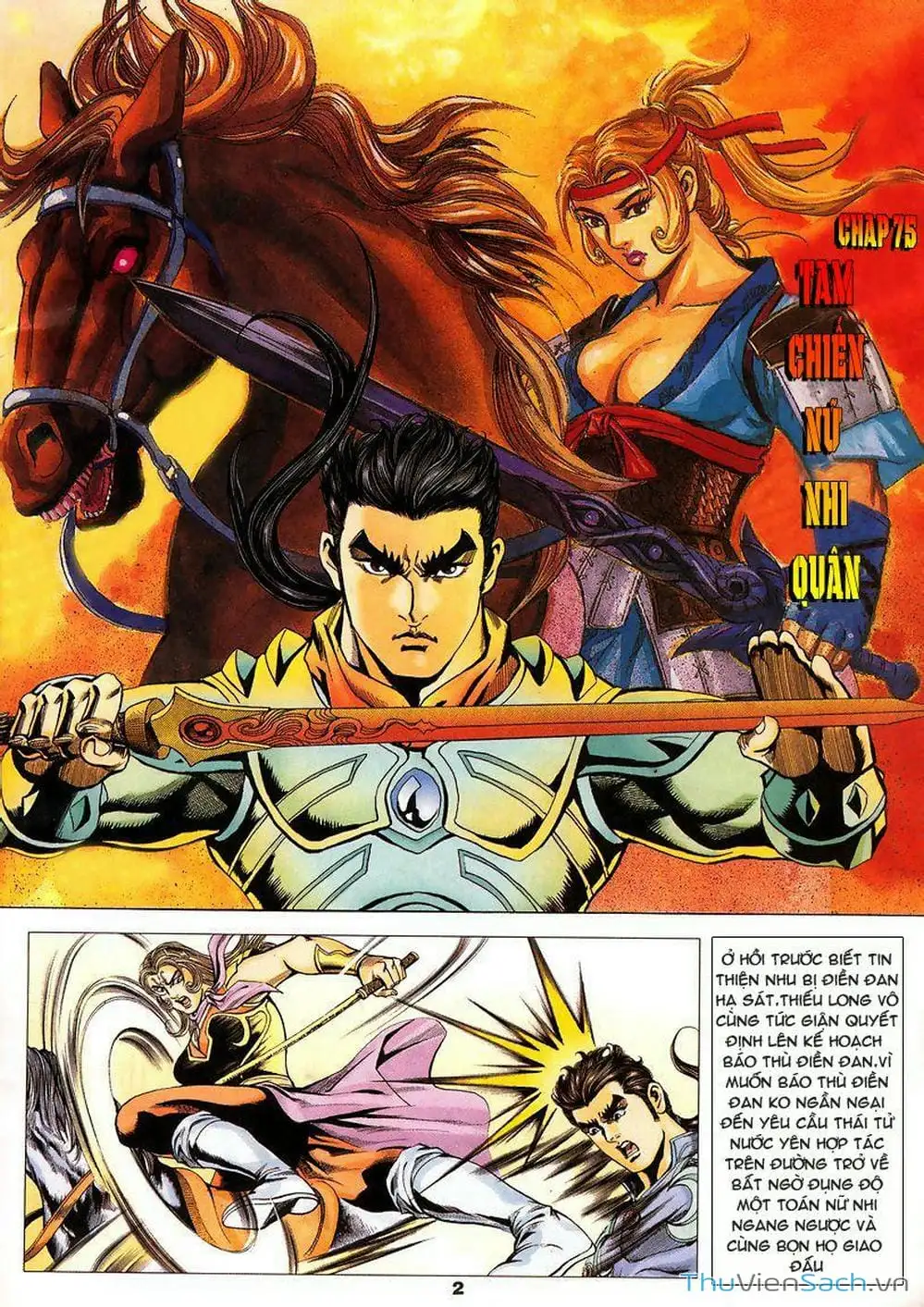 Truyện Tranh Tầm Tần Ký trang 3