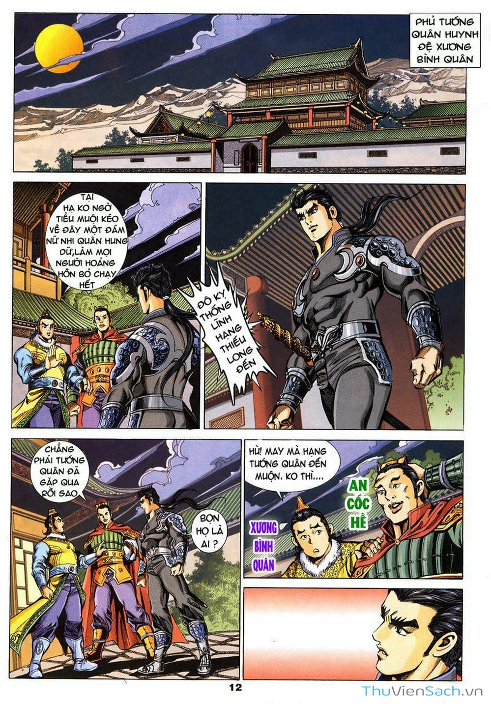 Truyện Tranh Tầm Tần Ký trang 3