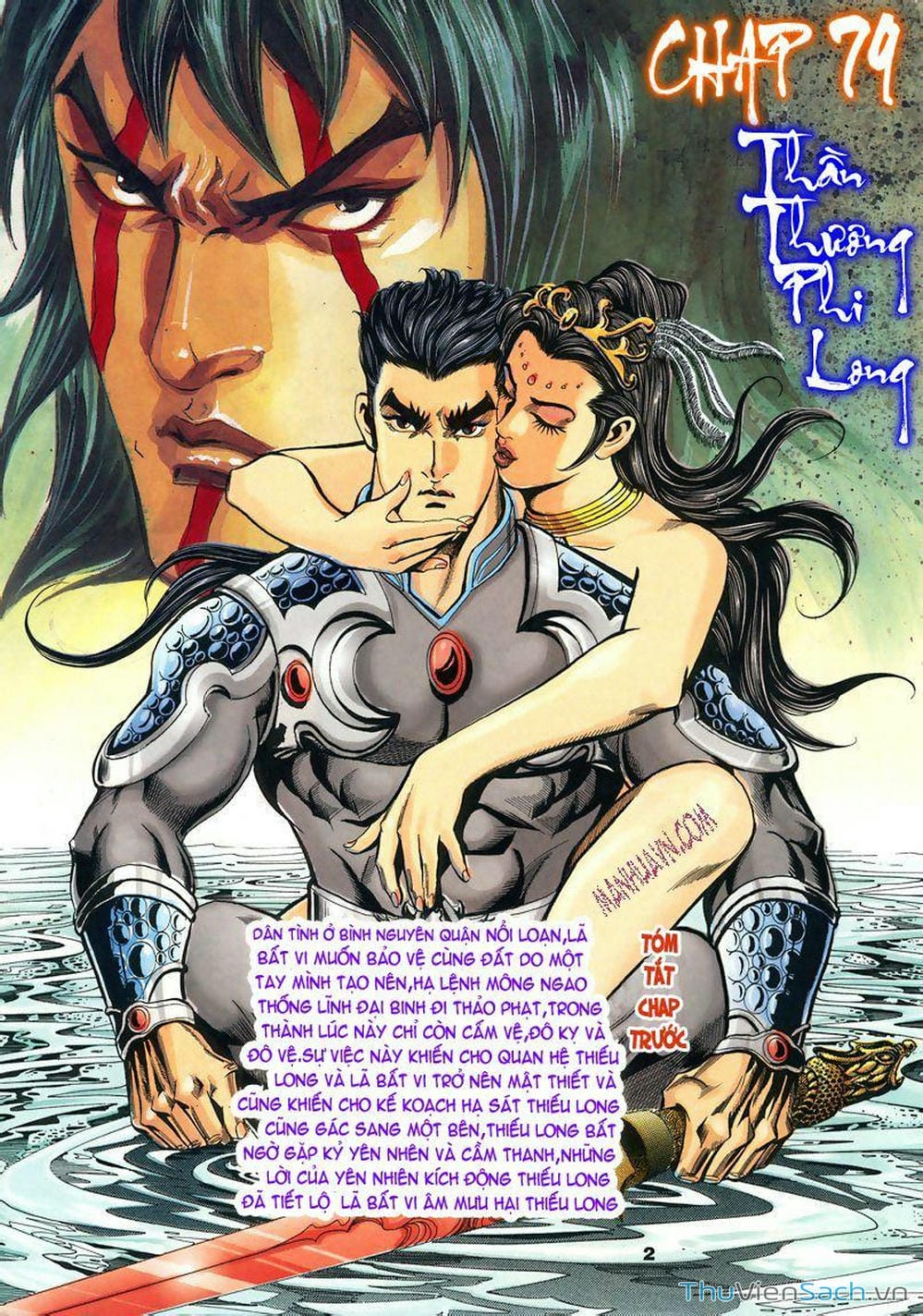 Truyện Tranh Tầm Tần Ký trang 3