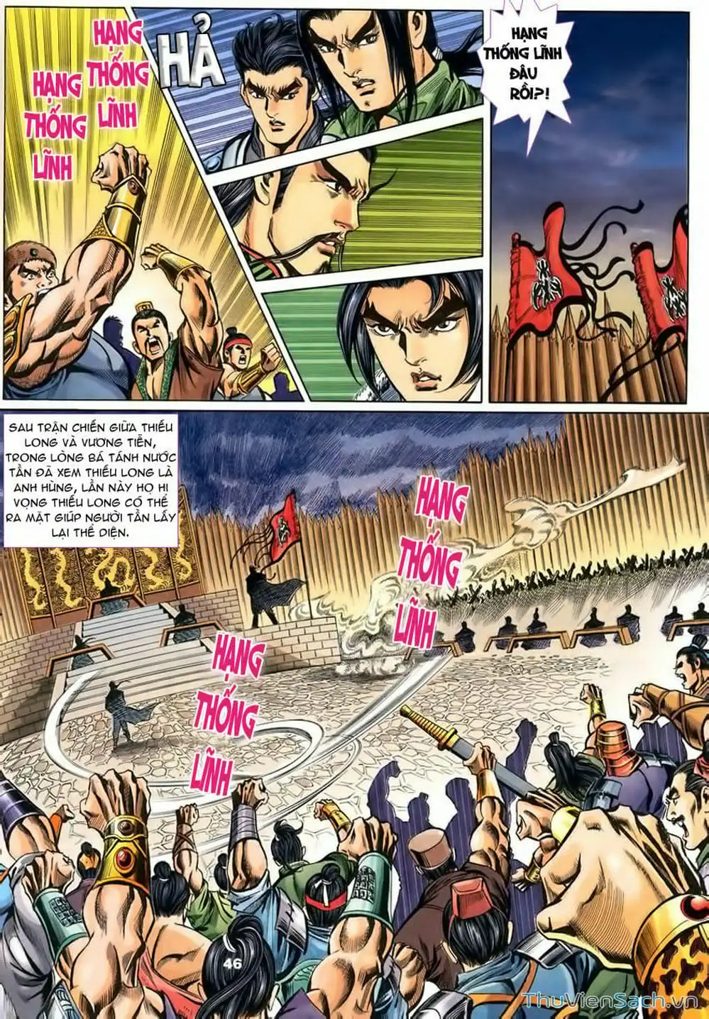 Truyện Tranh Tầm Tần Ký trang 3