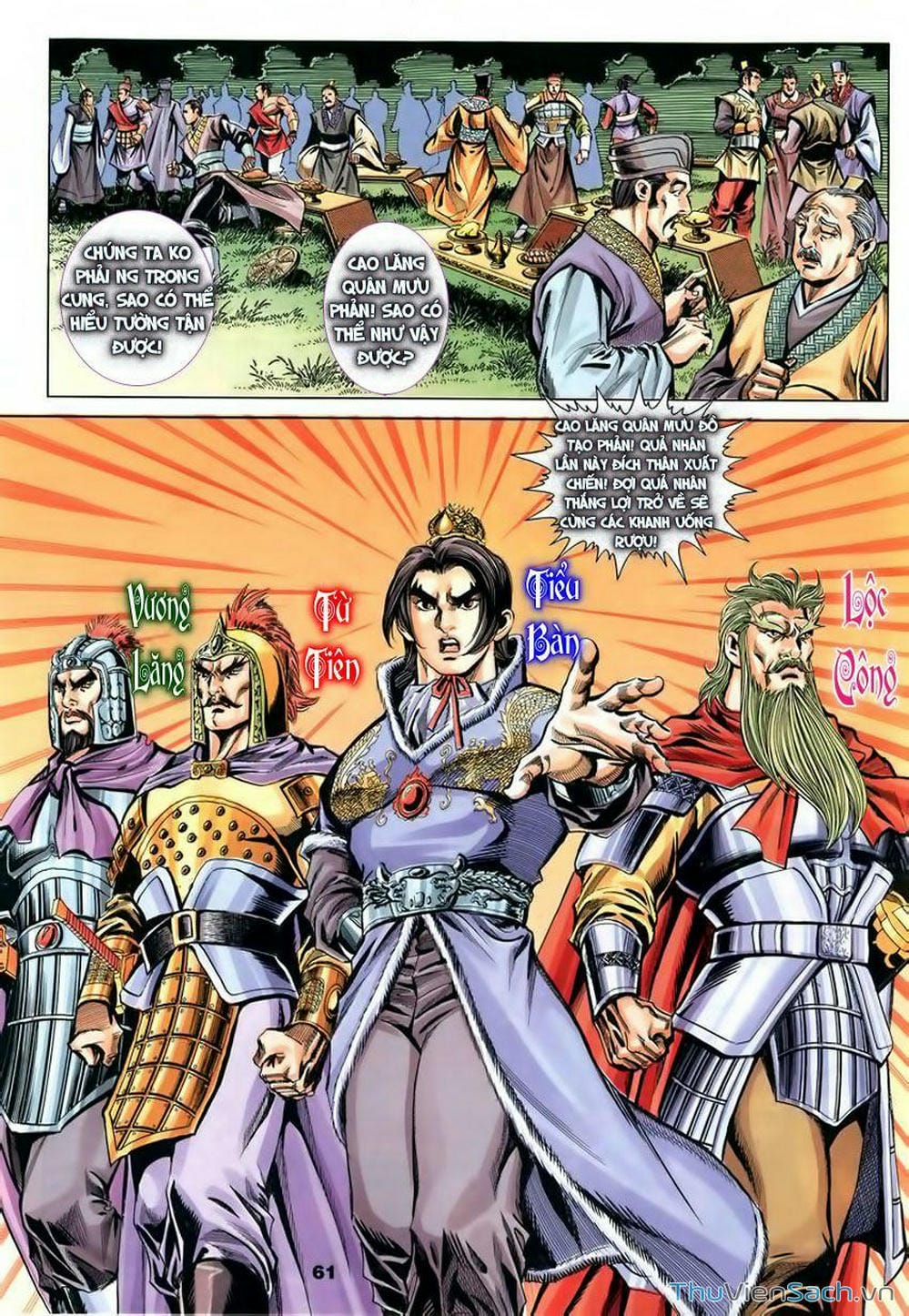 Truyện Tranh Tầm Tần Ký trang 3