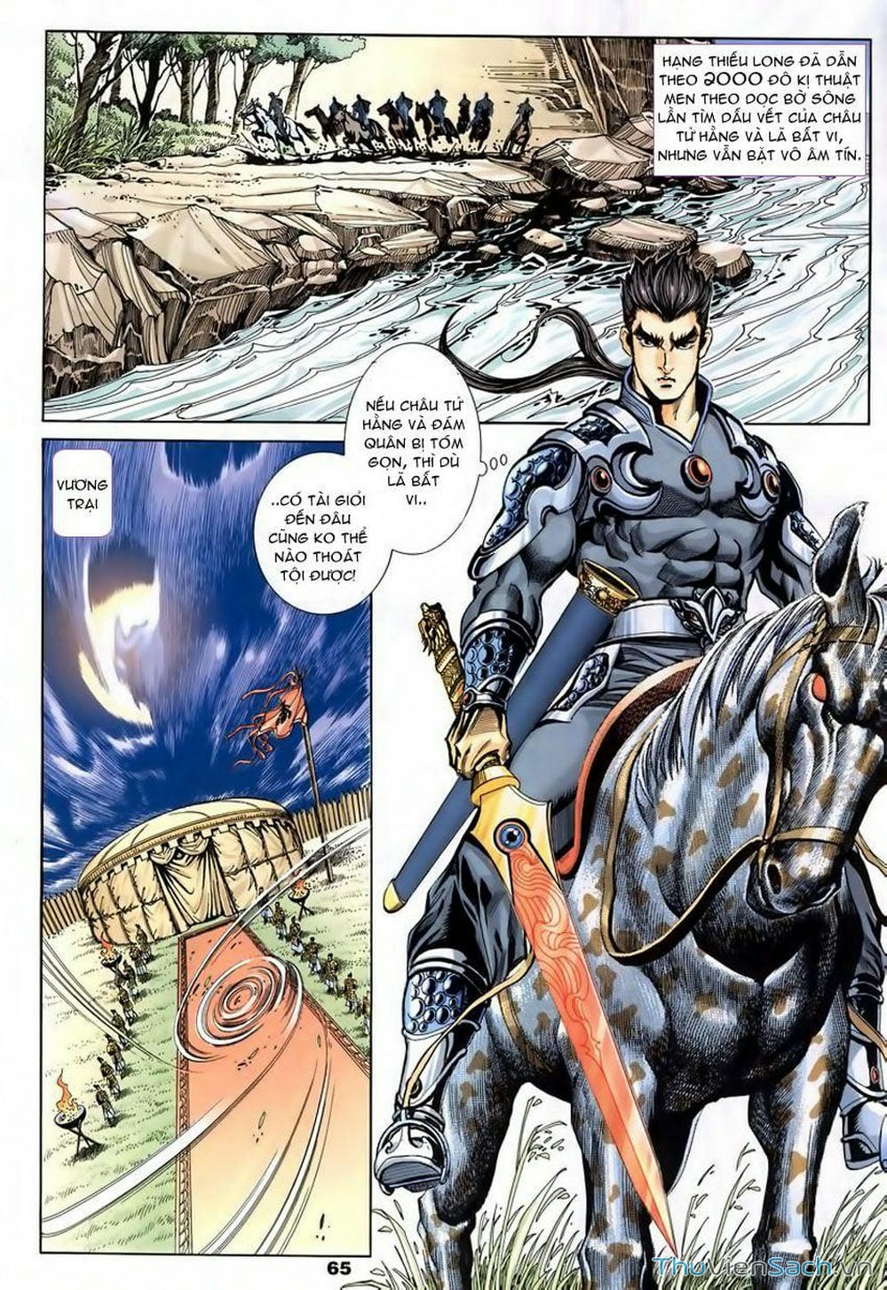 Truyện Tranh Tầm Tần Ký trang 3