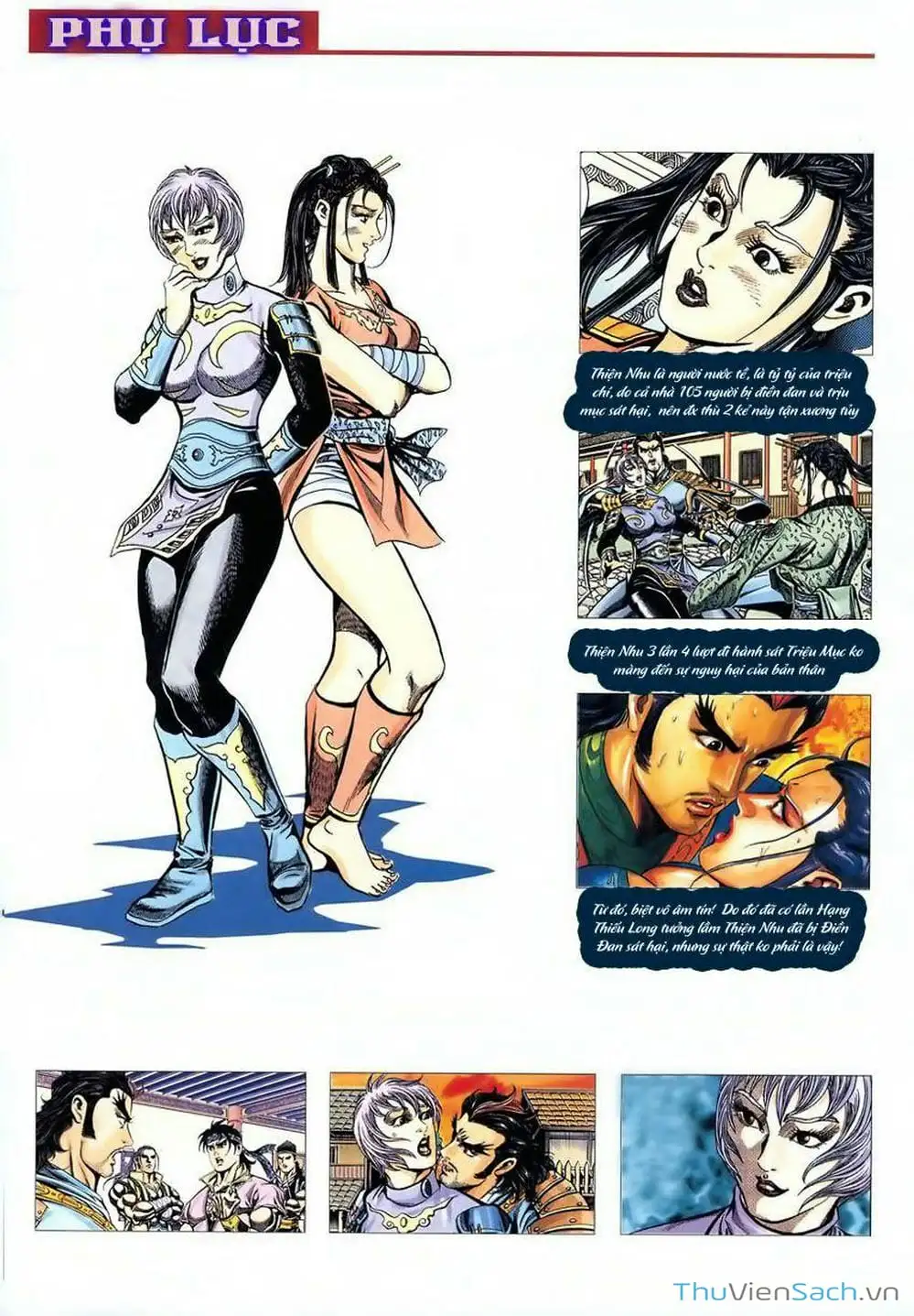 Truyện Tranh Tầm Tần Ký trang 3