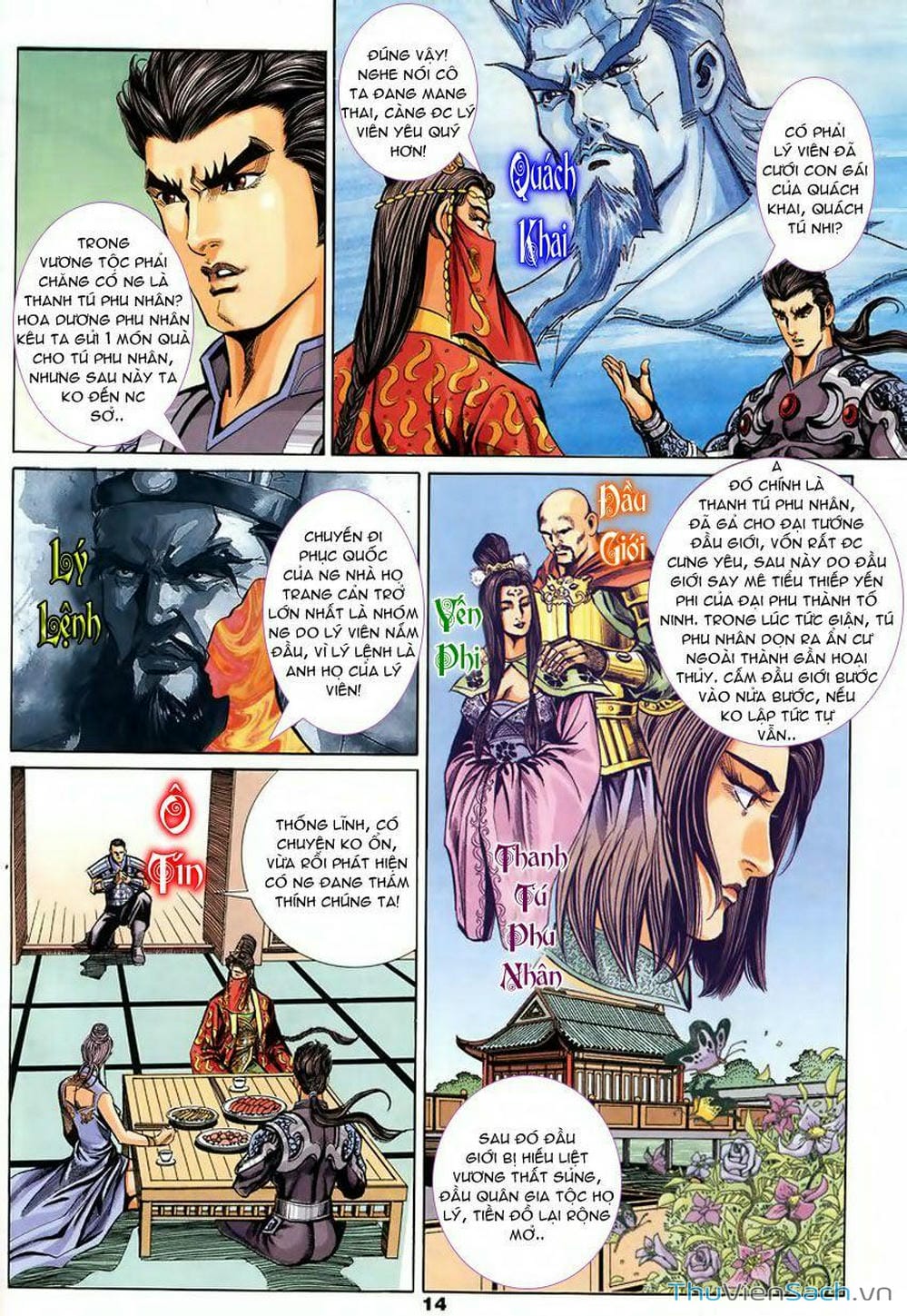 Truyện Tranh Tầm Tần Ký trang 3