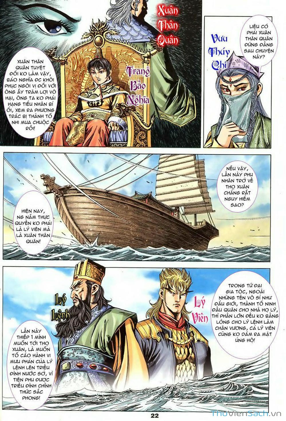 Truyện Tranh Tầm Tần Ký trang 3