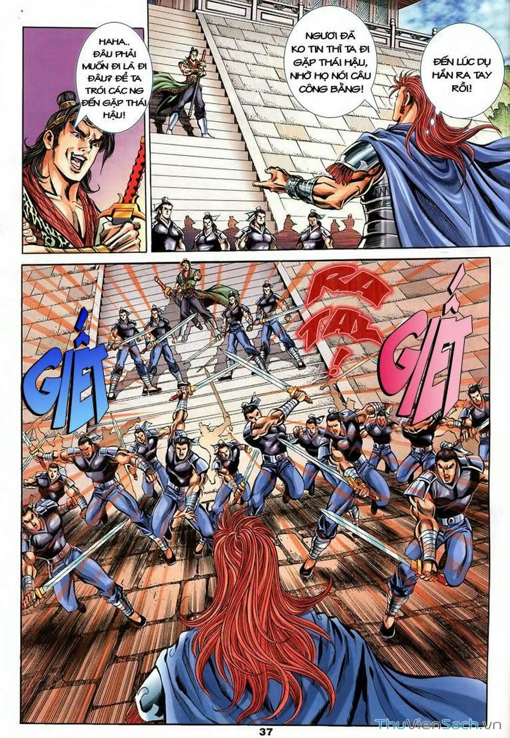 Truyện Tranh Tầm Tần Ký trang 3