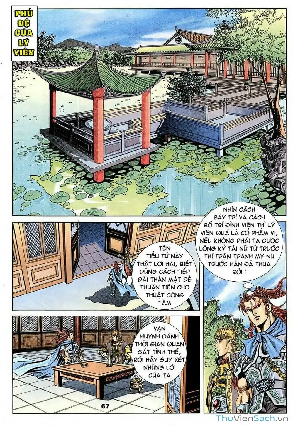 Truyện Tranh Tầm Tần Ký trang 3