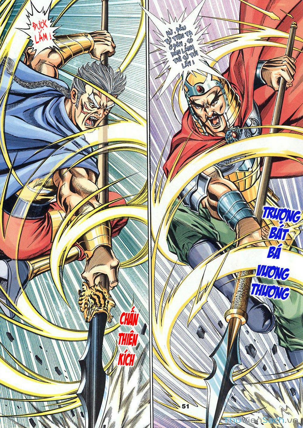 Truyện Tranh Tầm Tần Ký trang 3