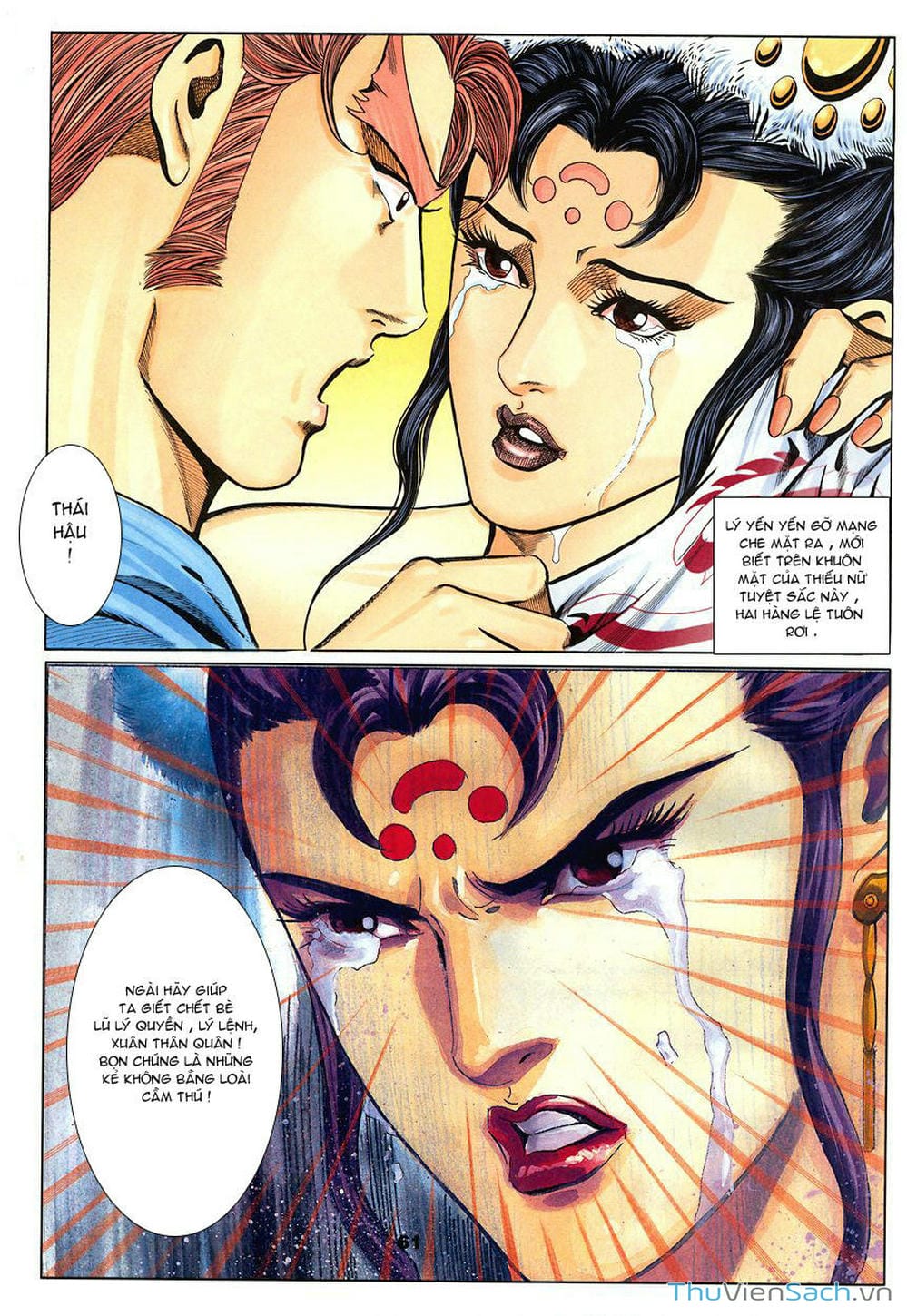 Truyện Tranh Tầm Tần Ký trang 3