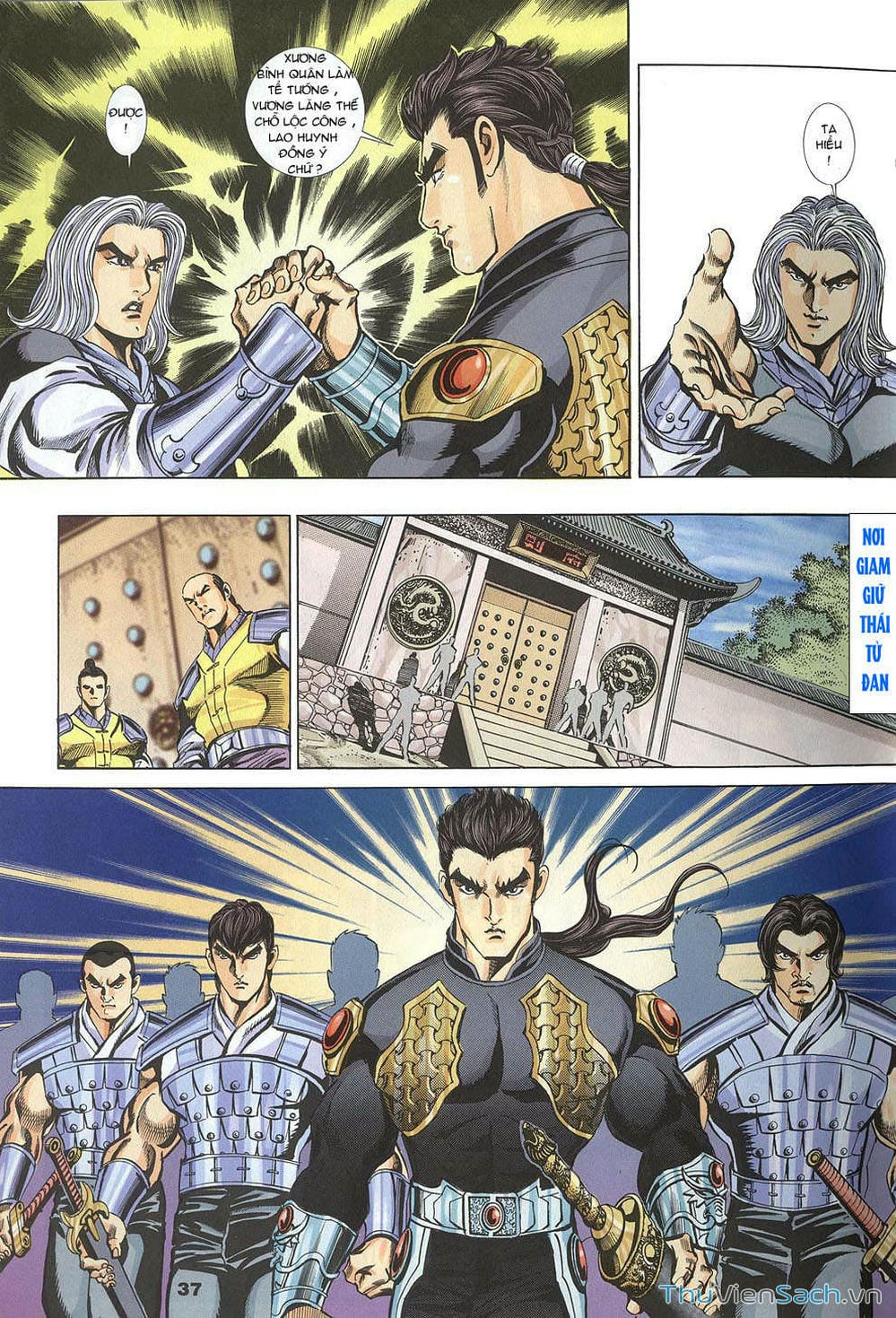 Truyện Tranh Tầm Tần Ký trang 3