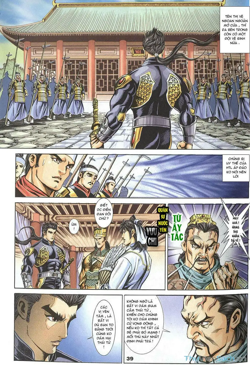 Truyện Tranh Tầm Tần Ký trang 3