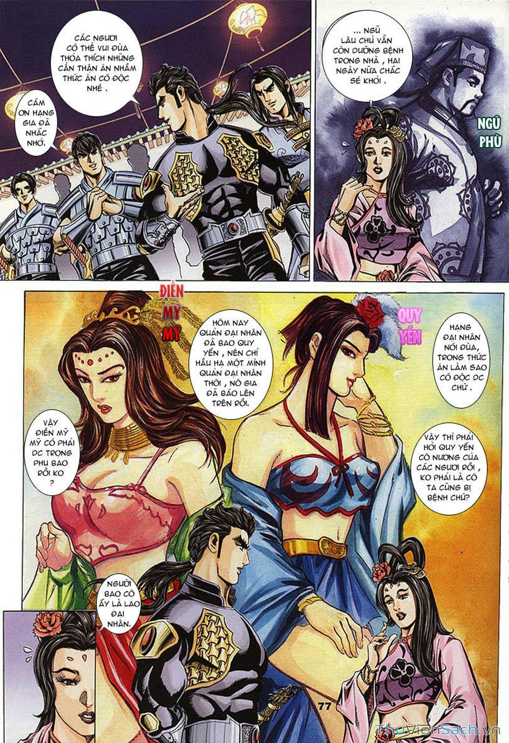 Truyện Tranh Tầm Tần Ký trang 3