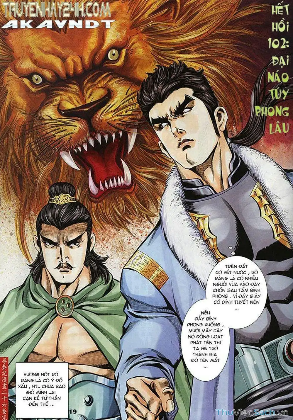 Truyện Tranh Tầm Tần Ký trang 3