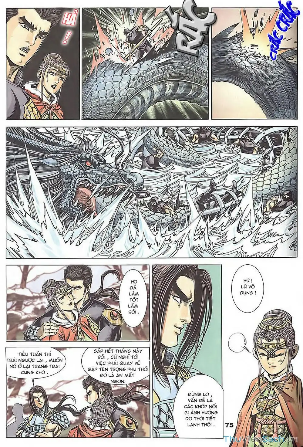 Truyện Tranh Tầm Tần Ký trang 3