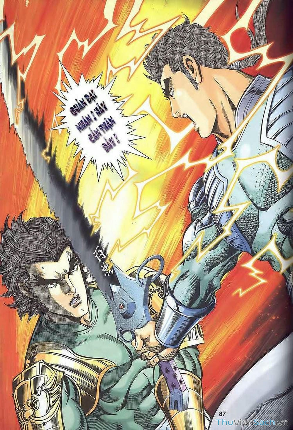 Truyện Tranh Tầm Tần Ký trang 3