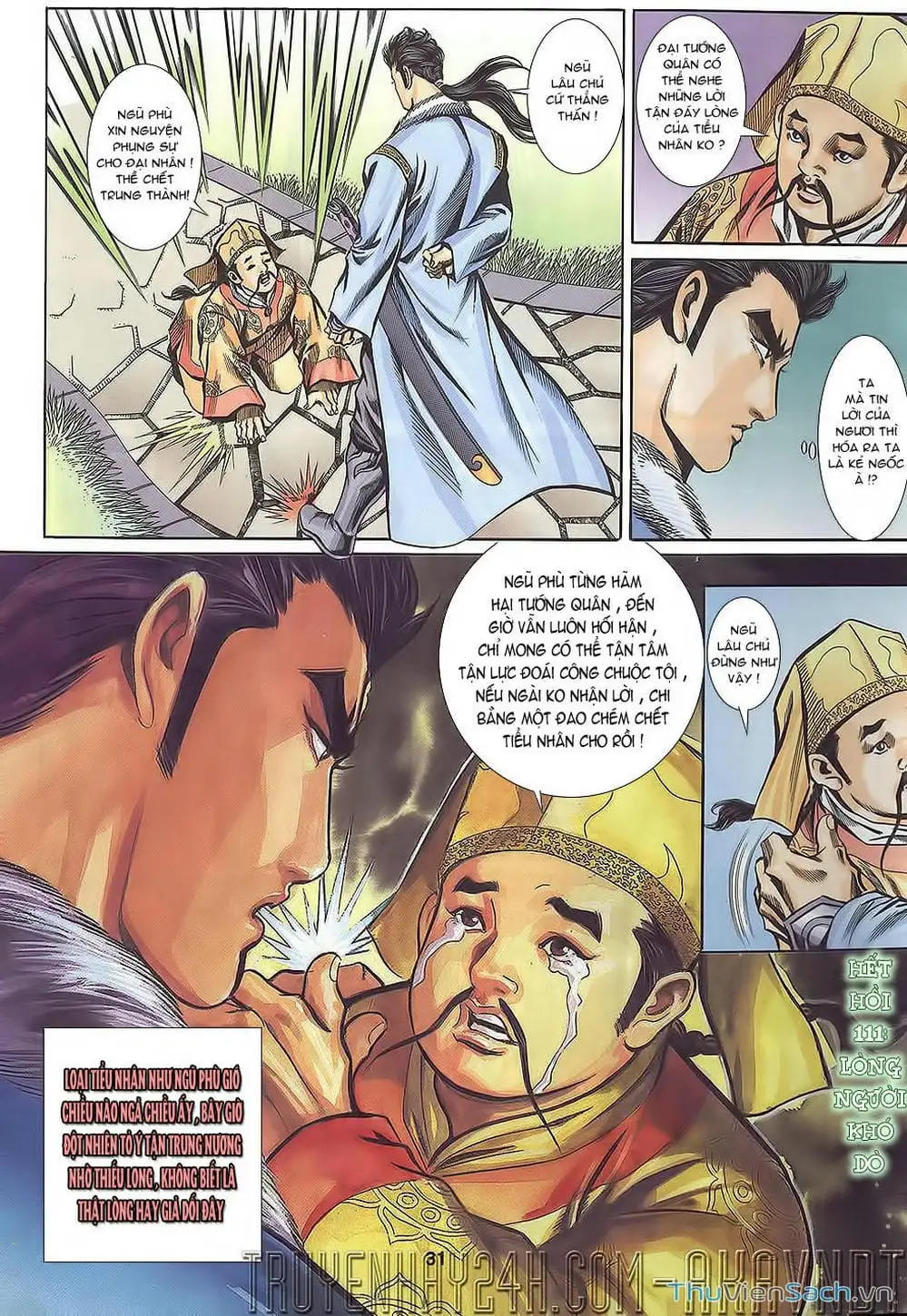 Truyện Tranh Tầm Tần Ký trang 3