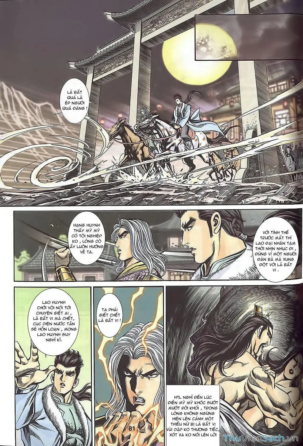 Truyện Tranh Tầm Tần Ký trang 3