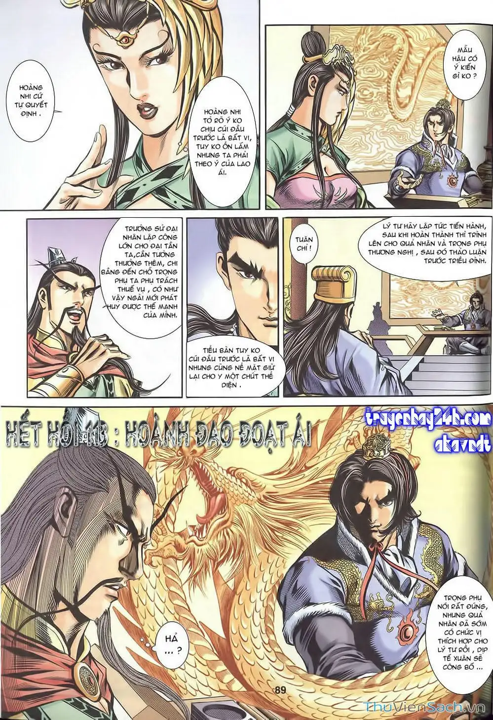 Truyện Tranh Tầm Tần Ký trang 3