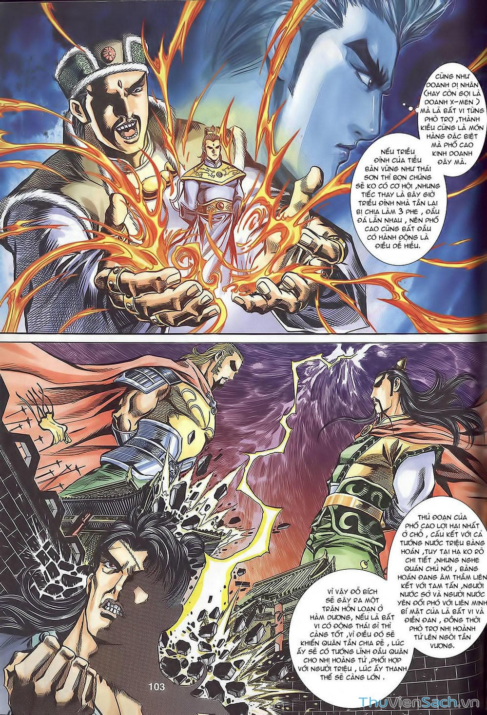 Truyện Tranh Tầm Tần Ký trang 3