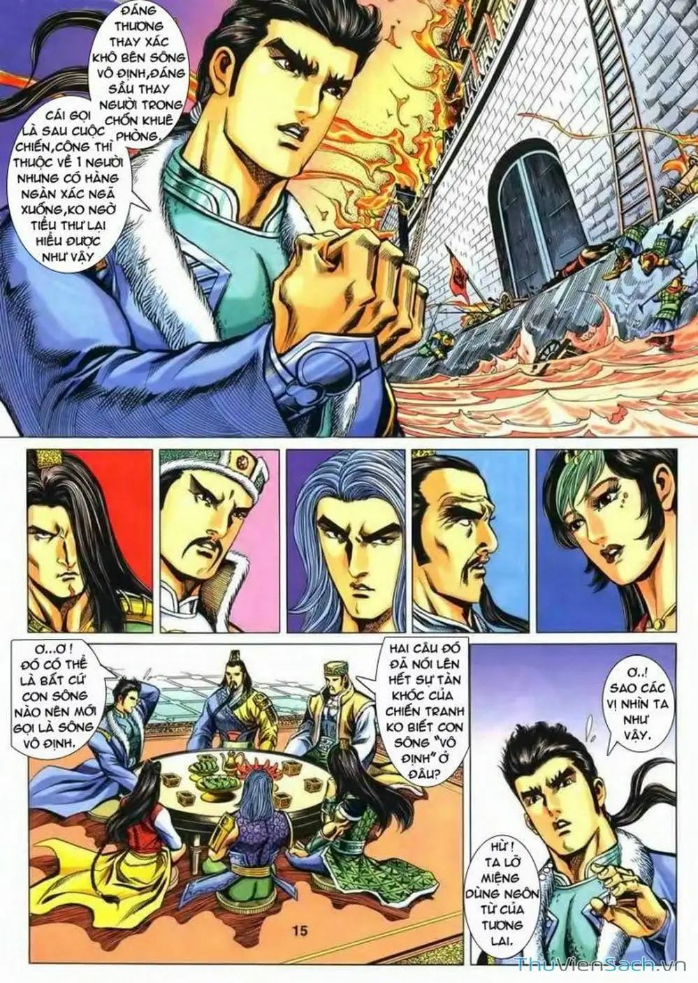 Truyện Tranh Tầm Tần Ký trang 3