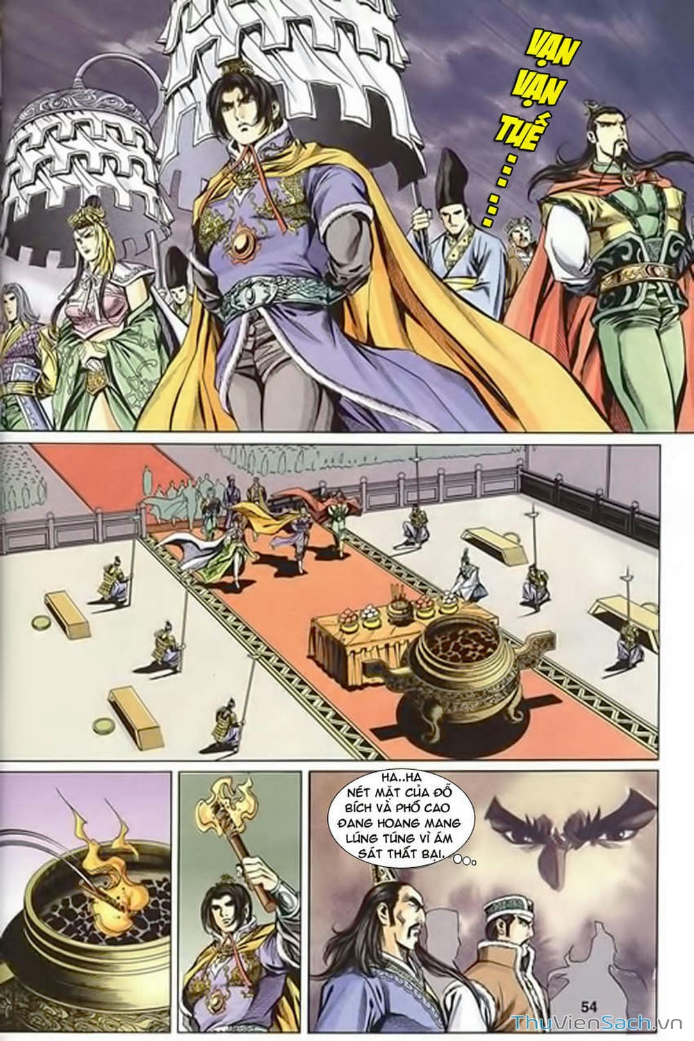 Truyện Tranh Tầm Tần Ký trang 3