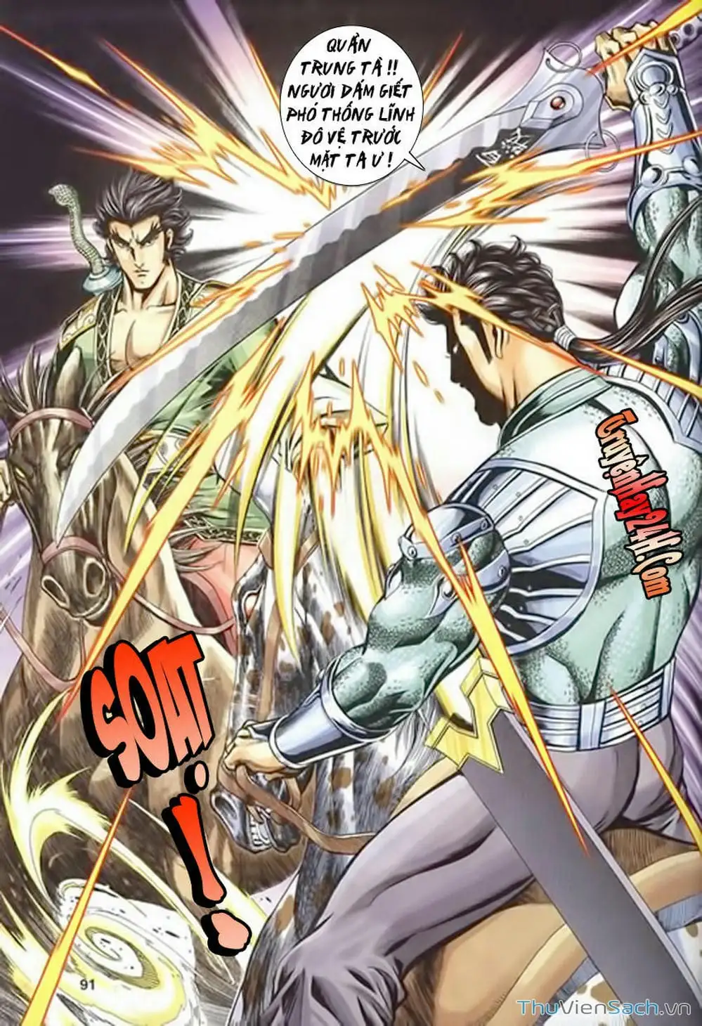 Truyện Tranh Tầm Tần Ký trang 3