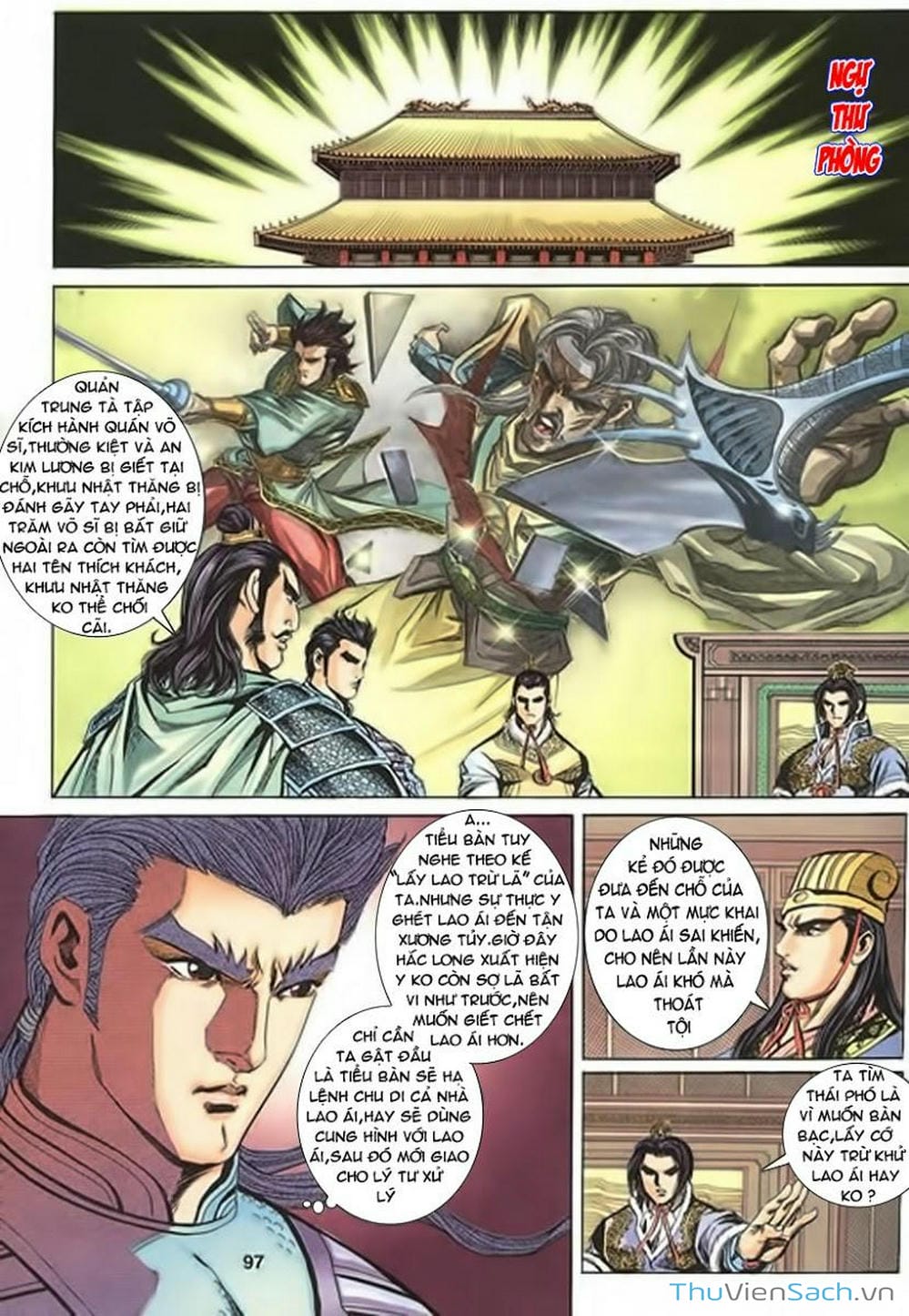 Truyện Tranh Tầm Tần Ký trang 3