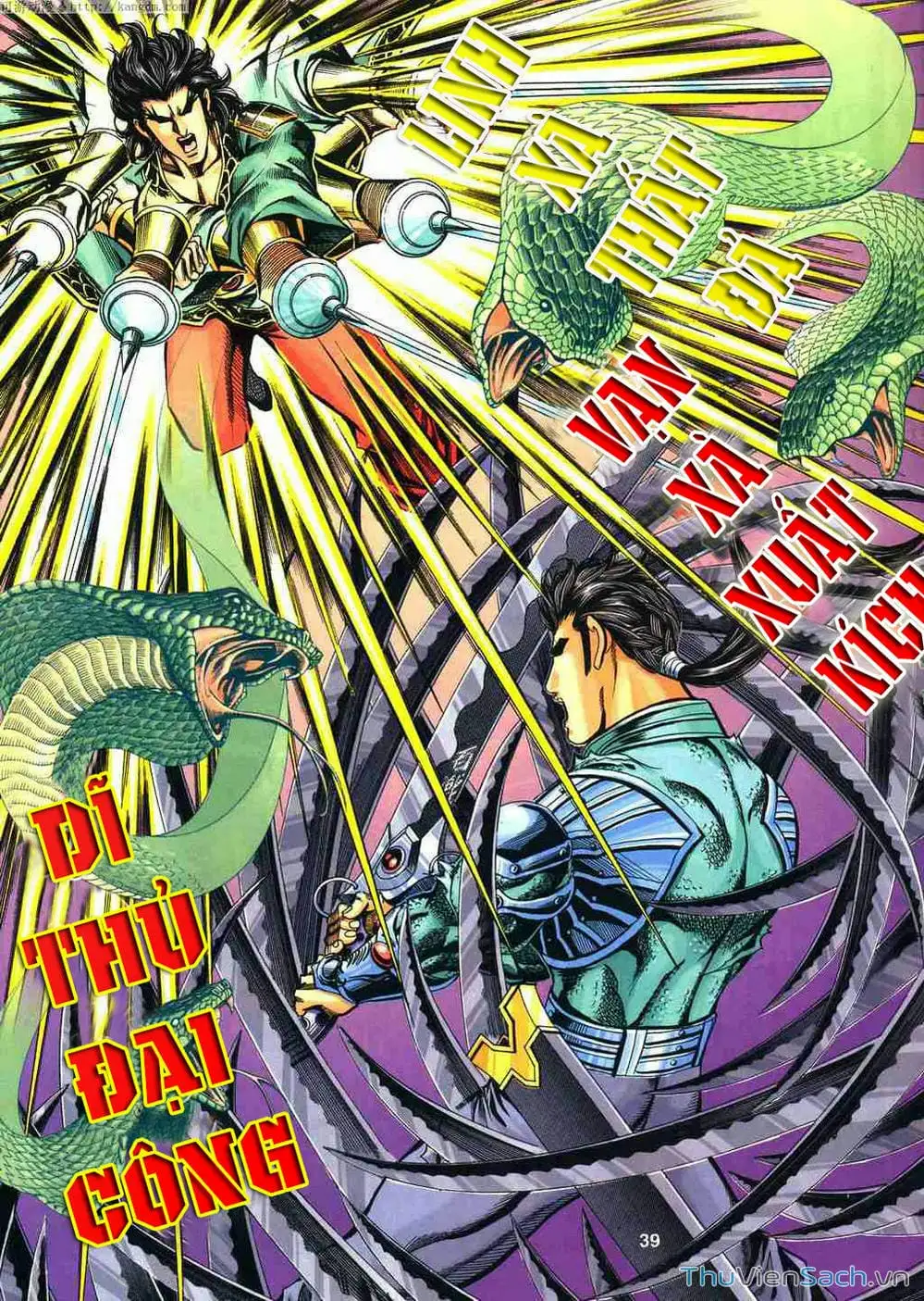 Truyện Tranh Tầm Tần Ký trang 3