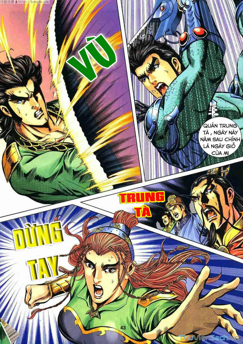 Truyện Tranh Tầm Tần Ký trang 3