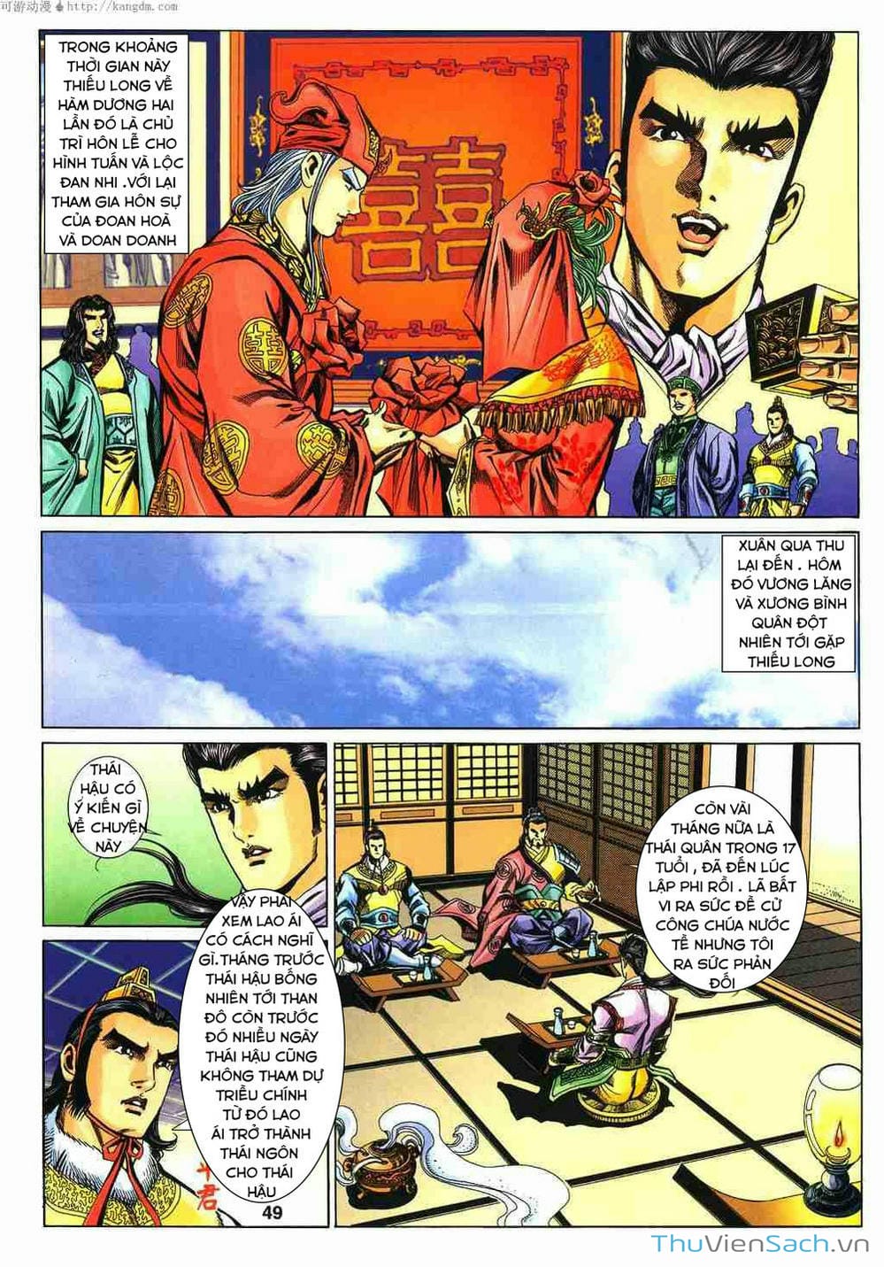 Truyện Tranh Tầm Tần Ký trang 3